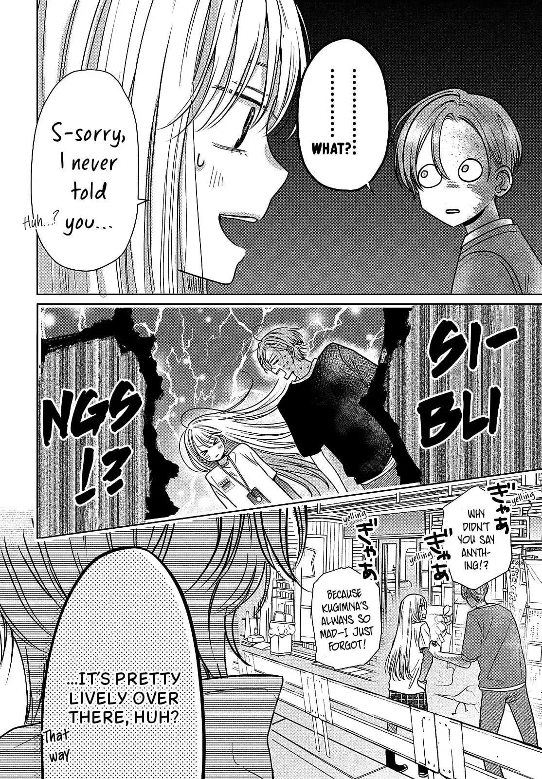 Tokoton Kuzu Na Watarase Nanoni