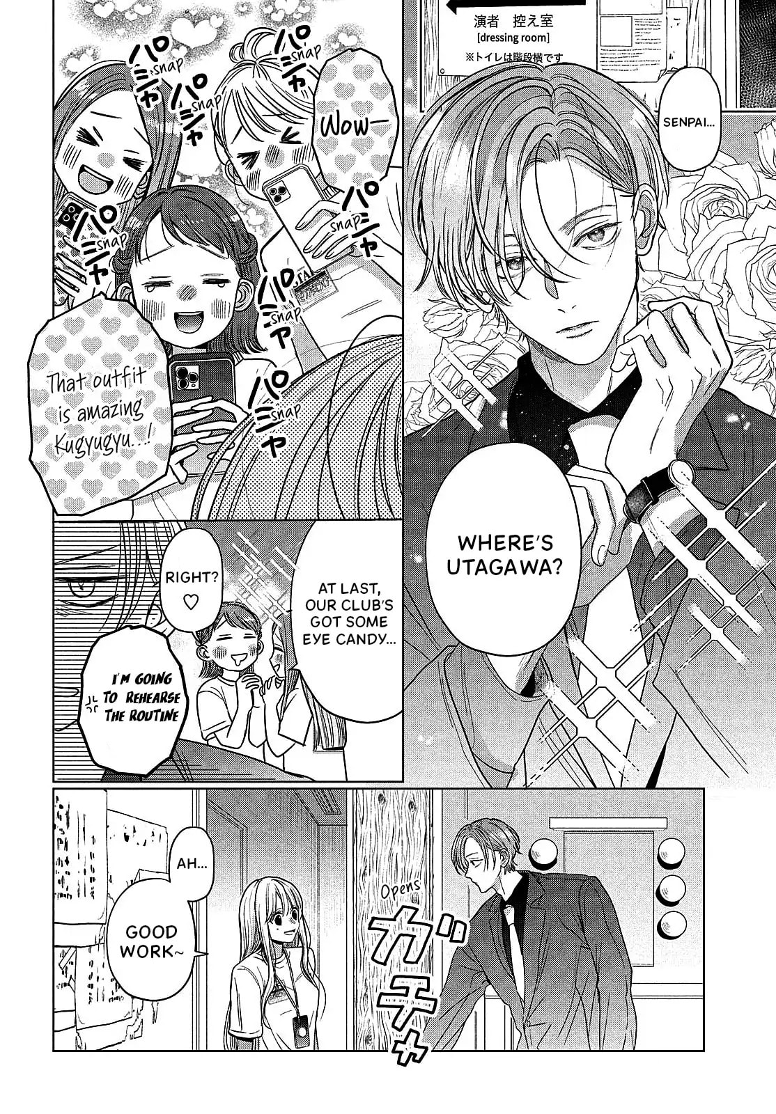 Tokoton Kuzu Na Watarase Nanoni