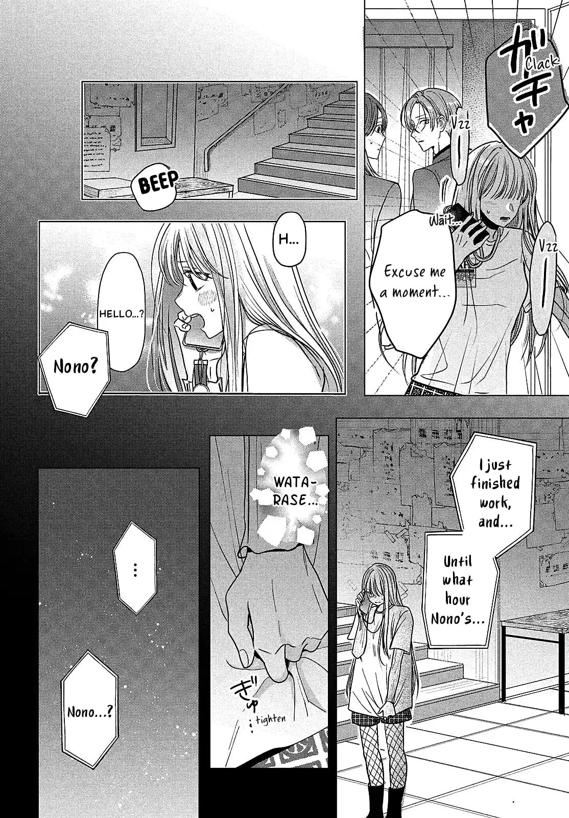 Tokoton Kuzu Na Watarase Nanoni