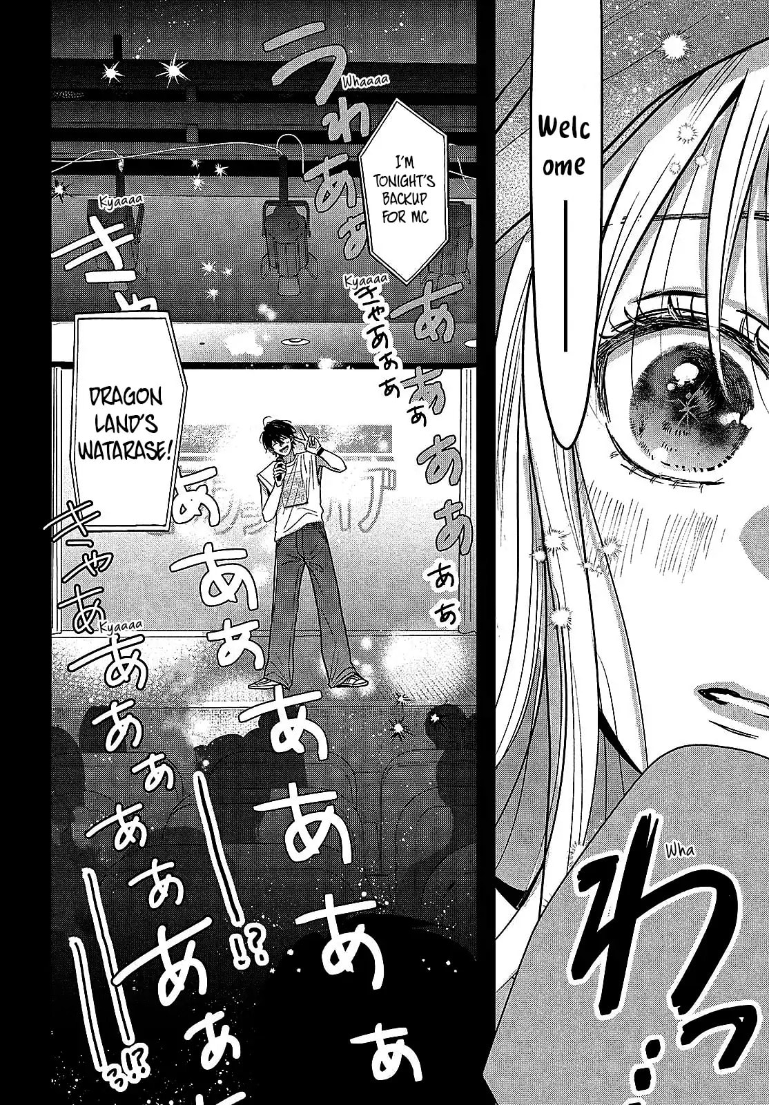 Tokoton Kuzu Na Watarase Nanoni