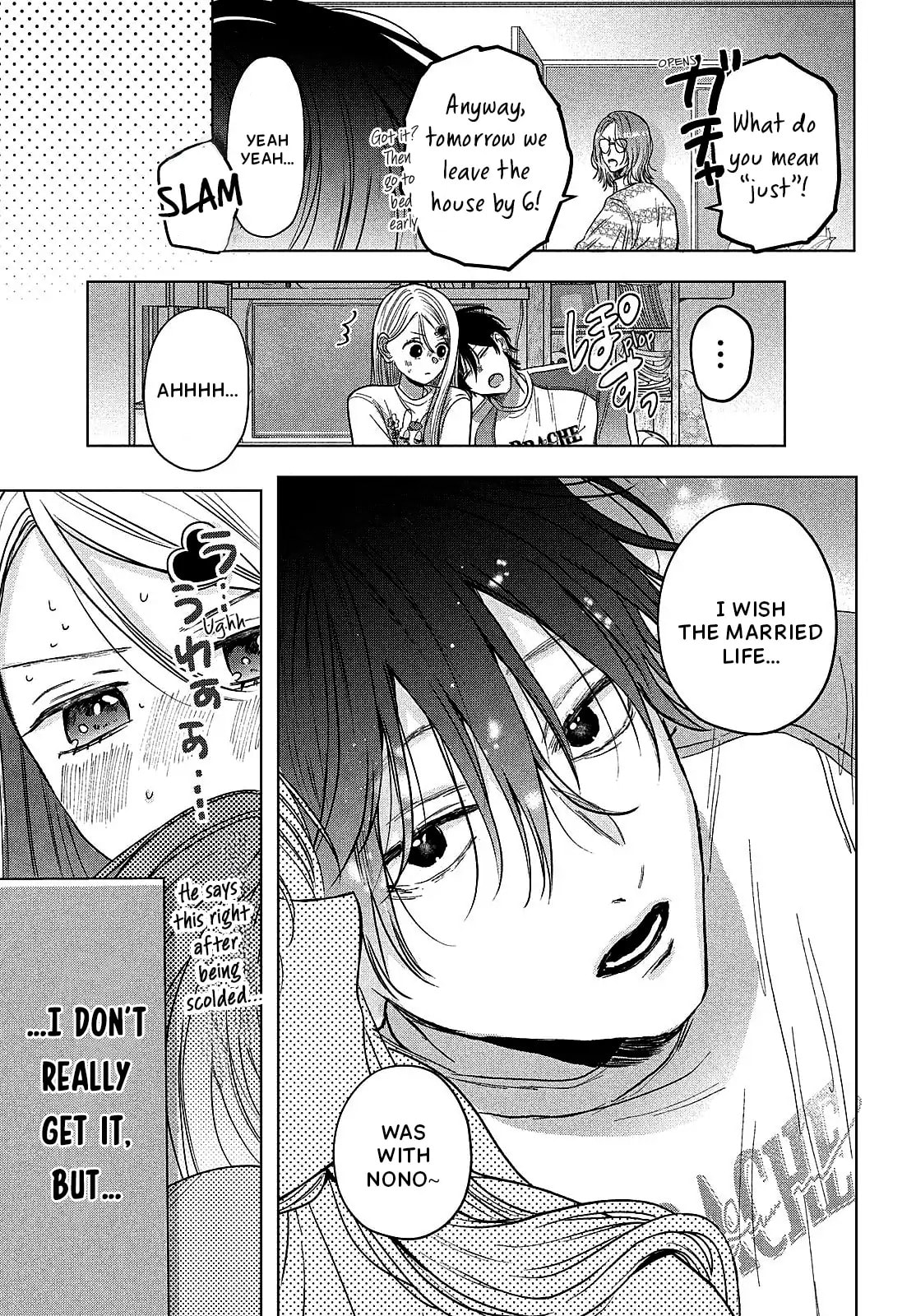 Tokoton Kuzu Na Watarase Nanoni