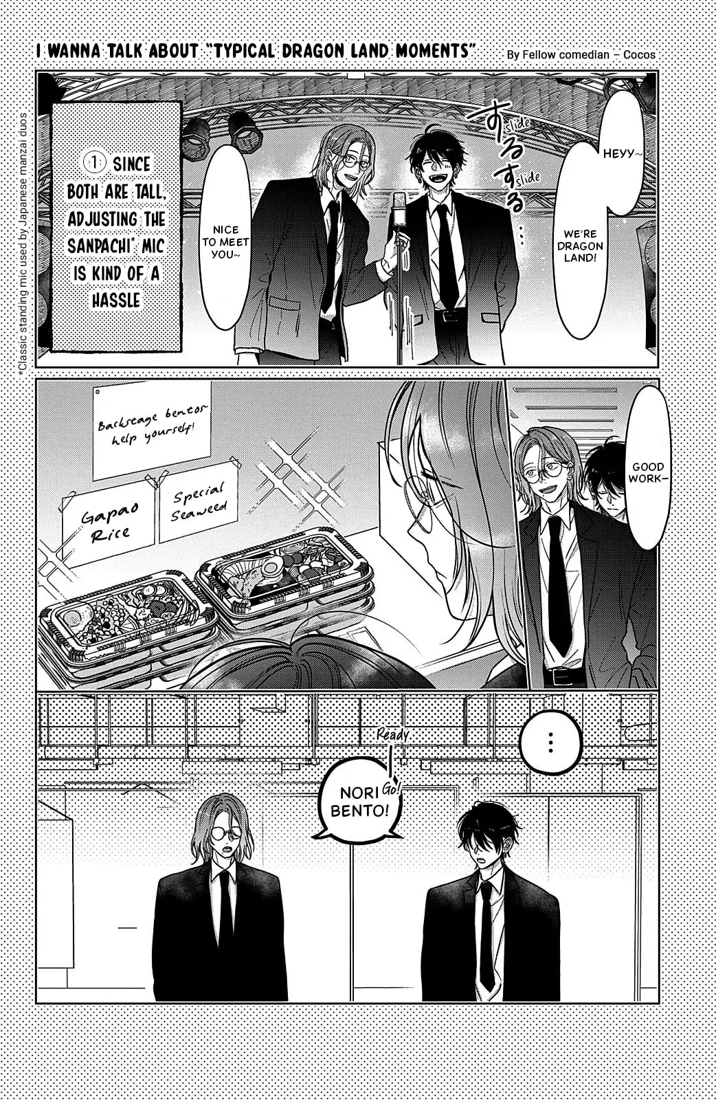 Tokoton Kuzu Na Watarase Nanoni