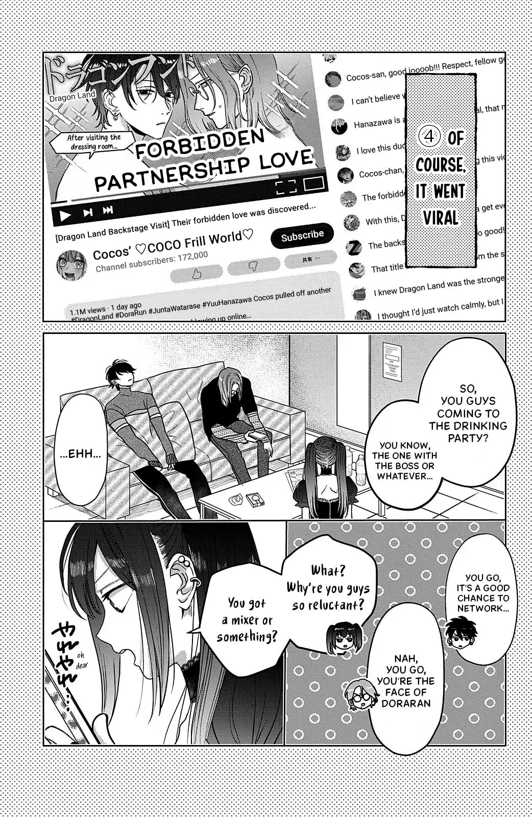 Tokoton Kuzu Na Watarase Nanoni