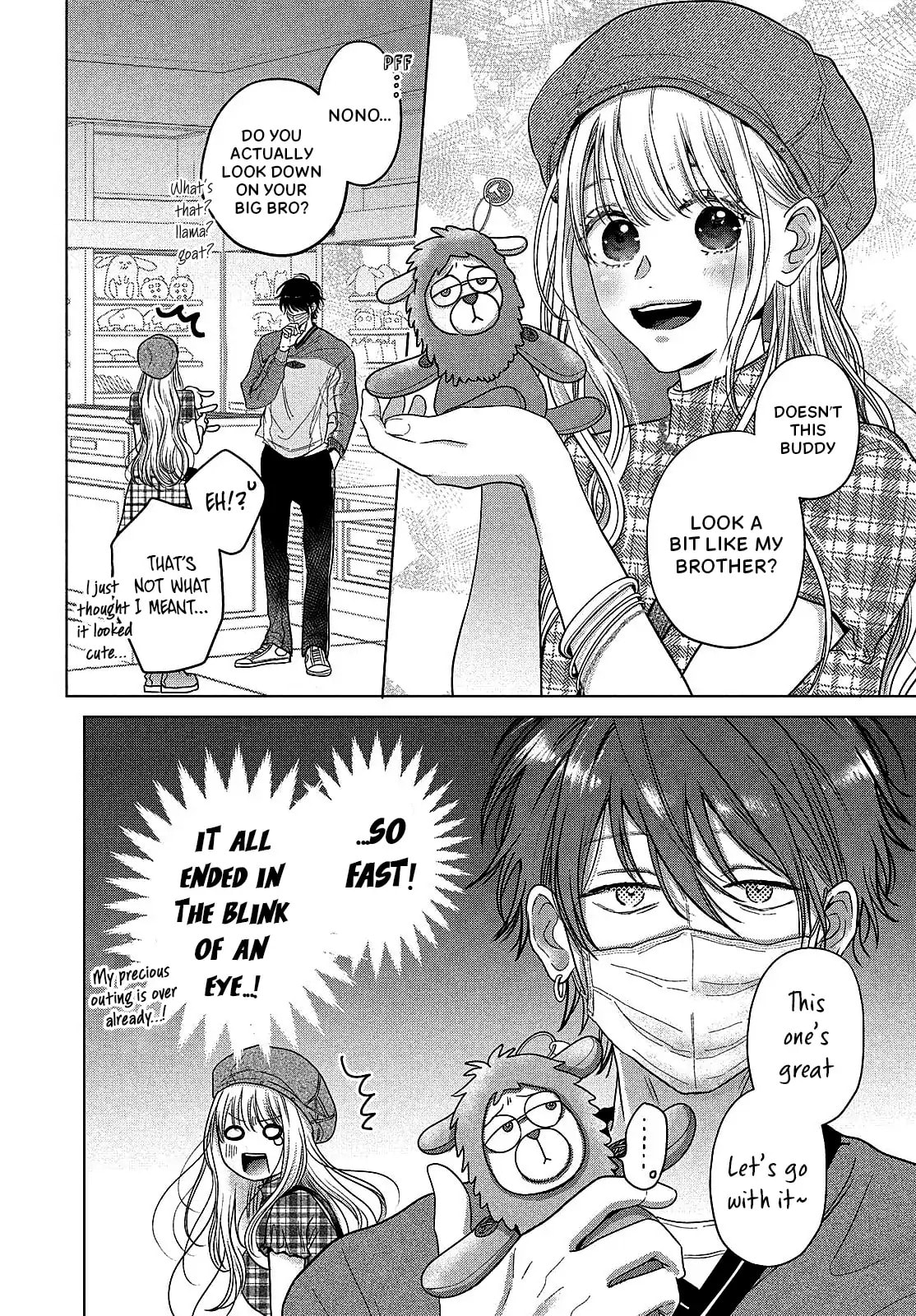 Tokoton Kuzu Na Watarase Nanoni