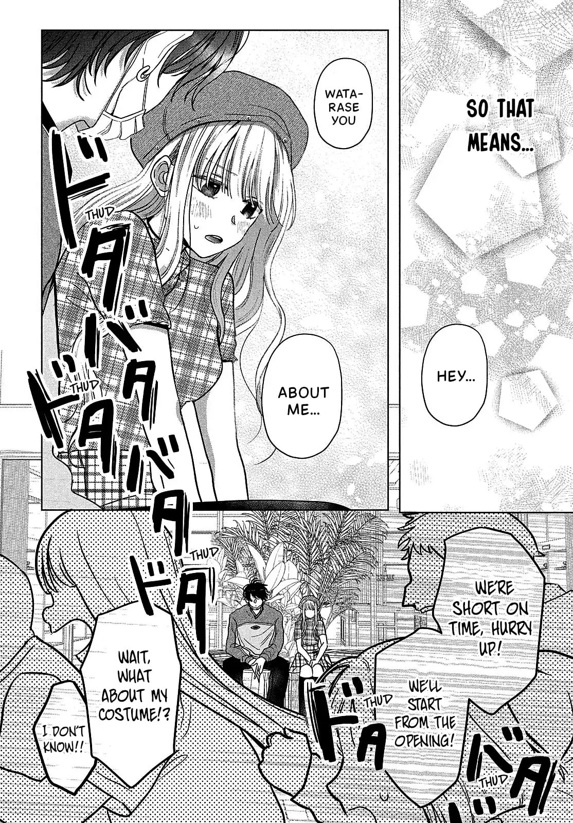 Tokoton Kuzu Na Watarase Nanoni