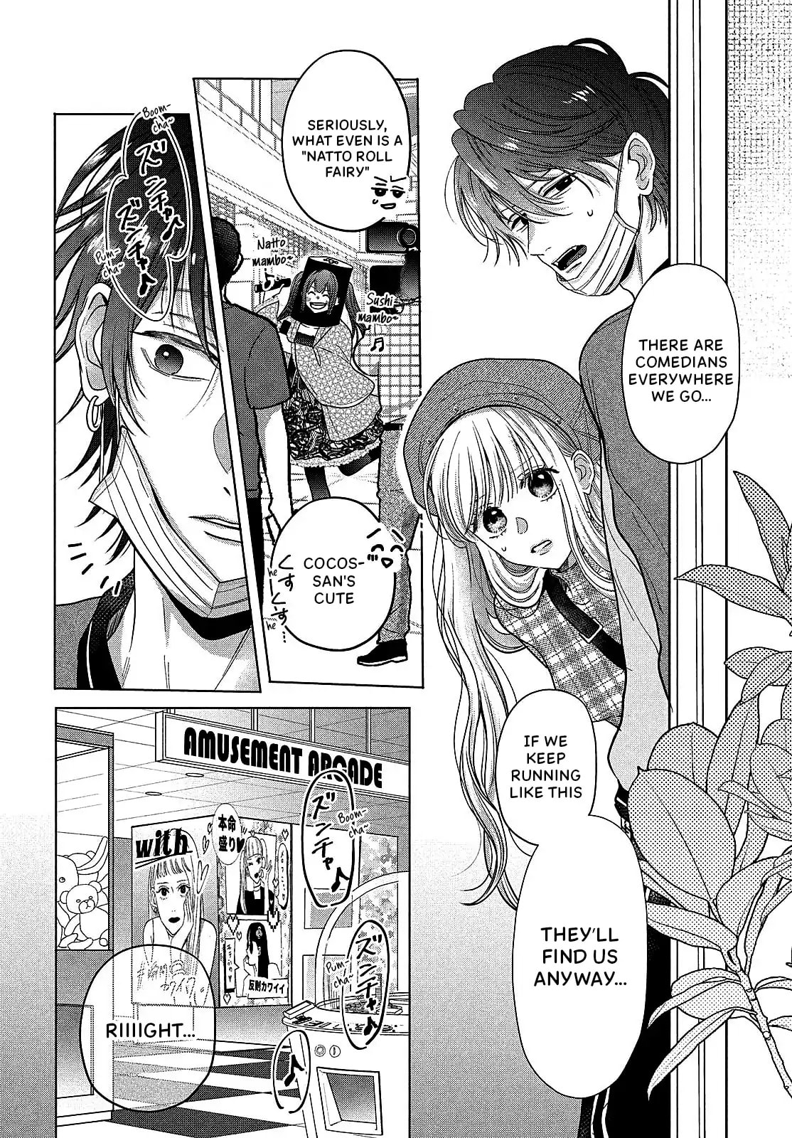 Tokoton Kuzu Na Watarase Nanoni