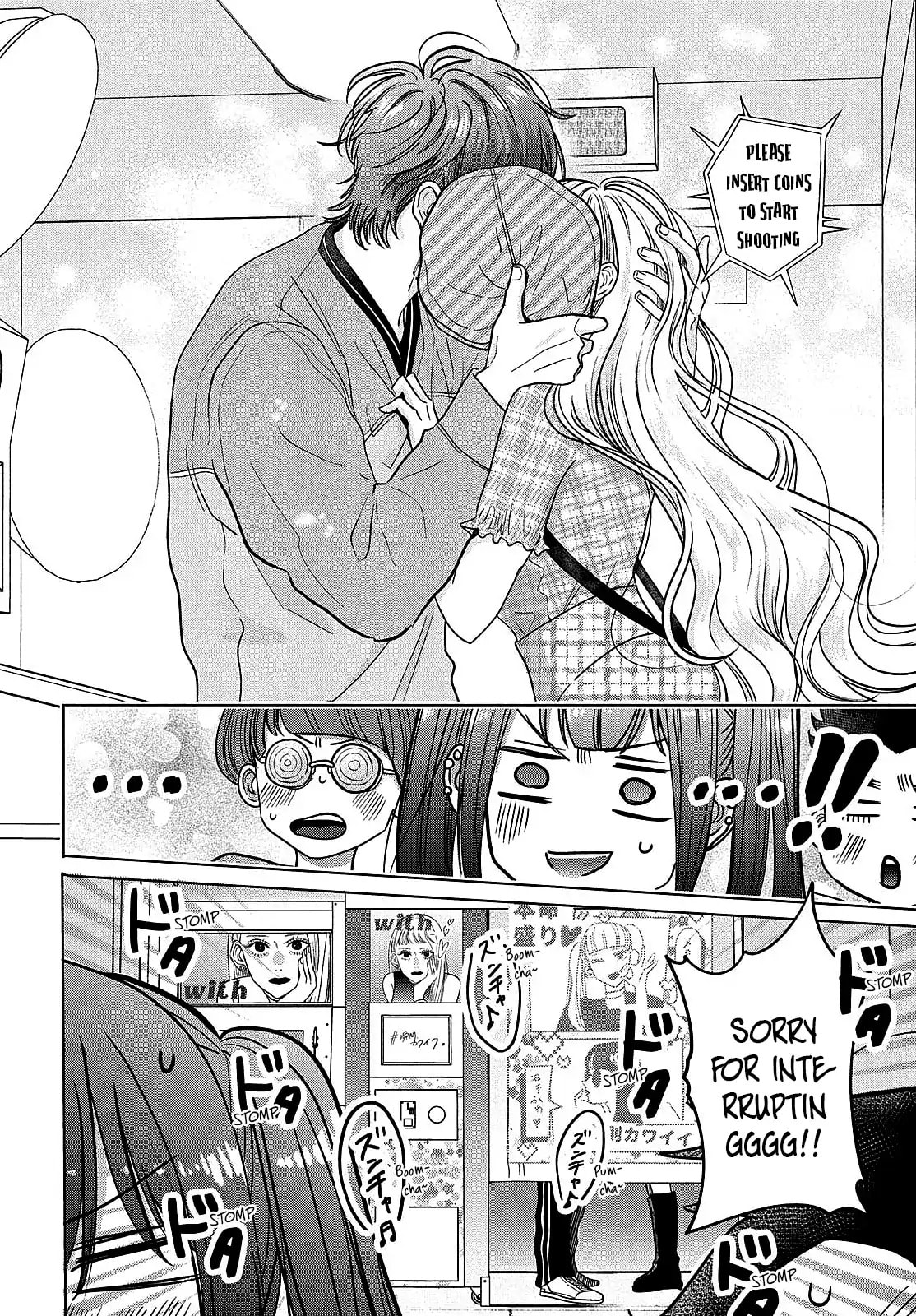 Tokoton Kuzu Na Watarase Nanoni