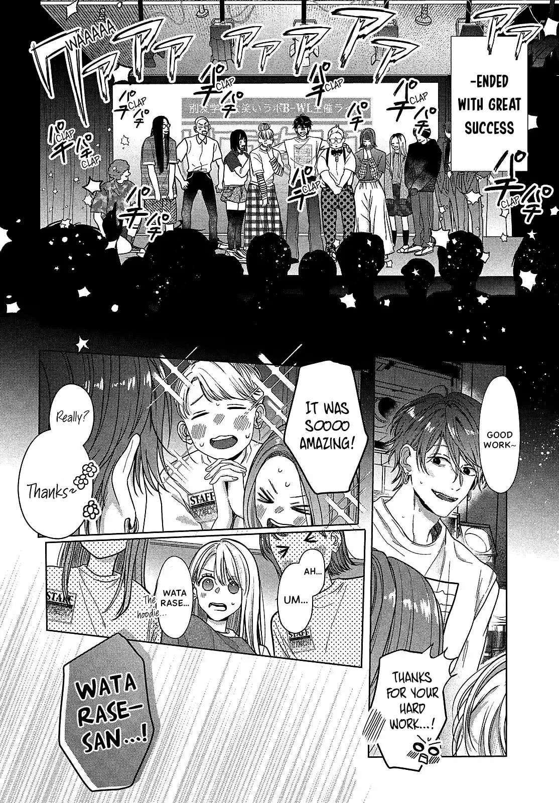 Tokoton Kuzu Na Watarase Nanoni