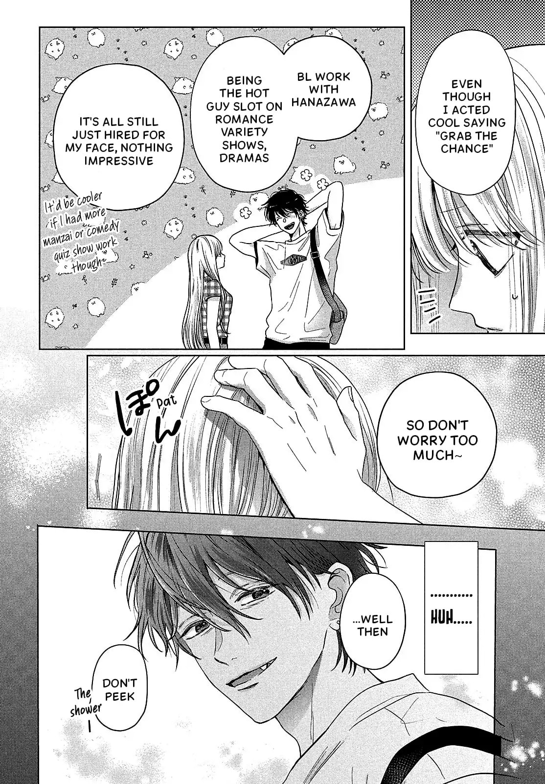 Tokoton Kuzu Na Watarase Nanoni