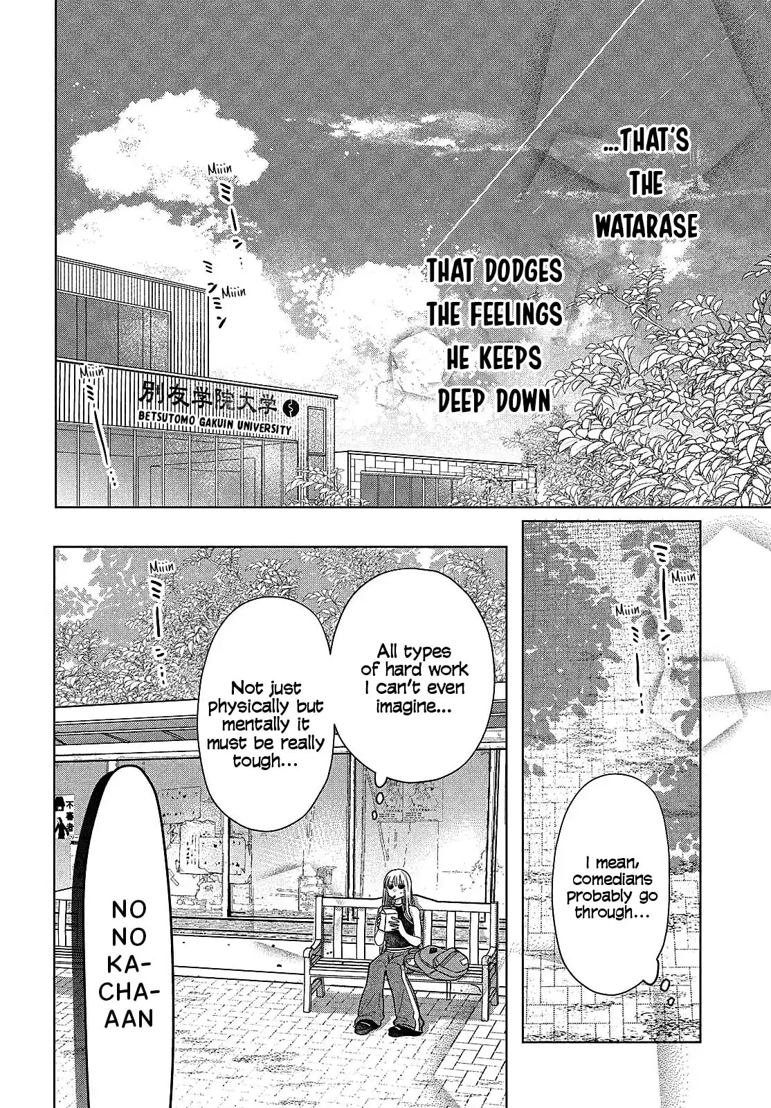 Tokoton Kuzu Na Watarase Nanoni