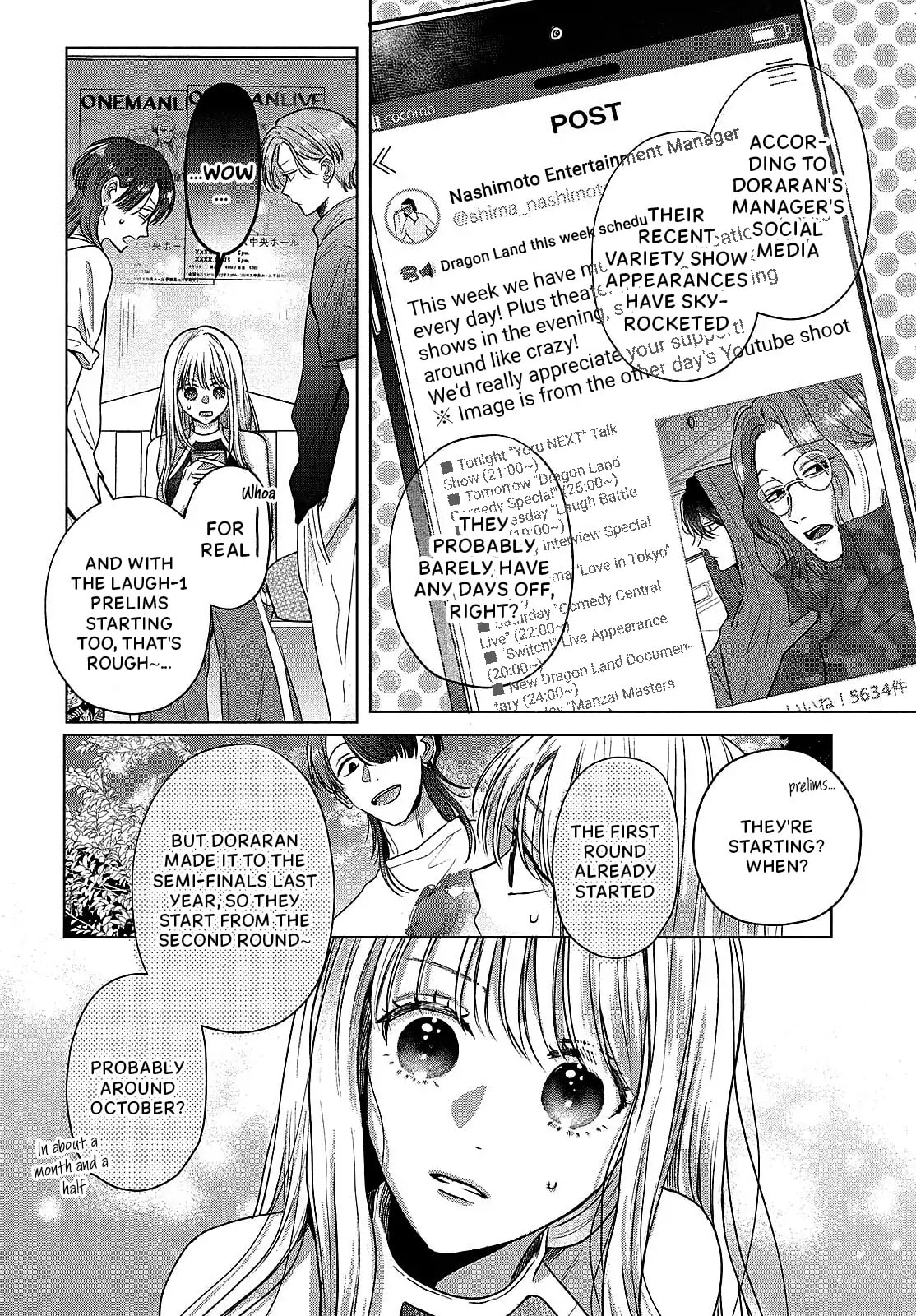 Tokoton Kuzu Na Watarase Nanoni