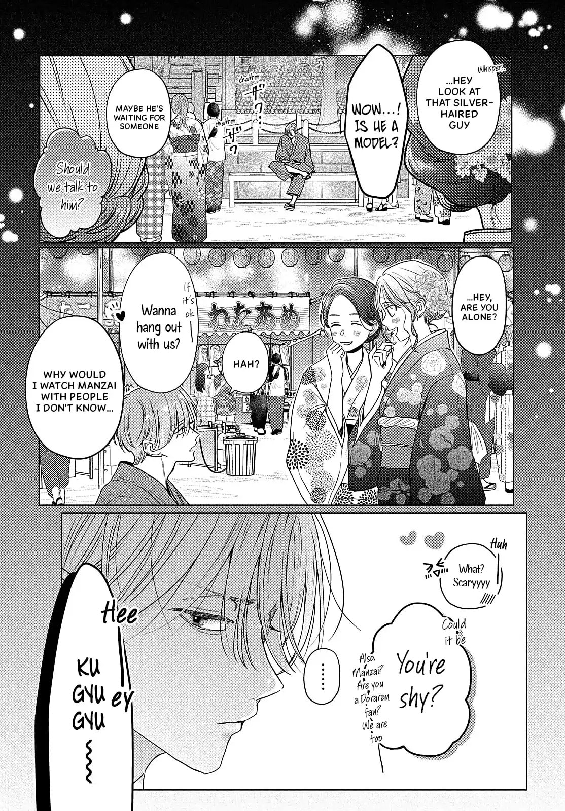 Tokoton Kuzu Na Watarase Nanoni