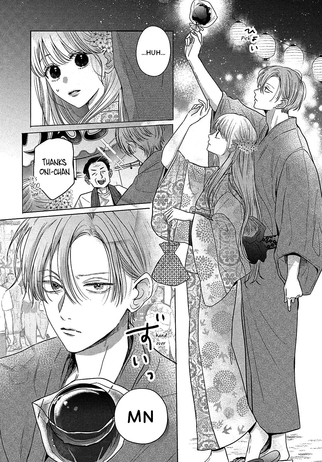 Tokoton Kuzu Na Watarase Nanoni