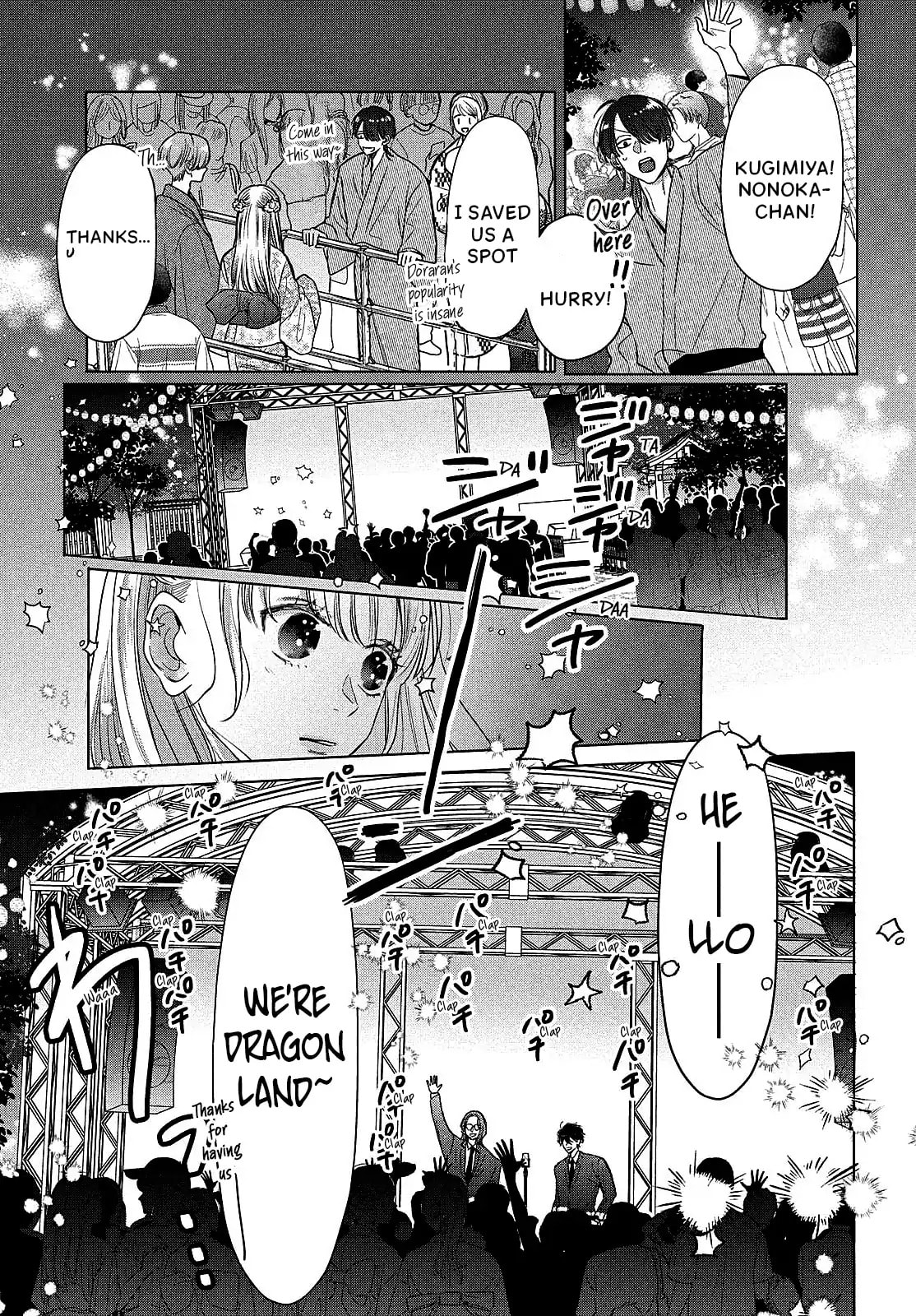 Tokoton Kuzu Na Watarase Nanoni