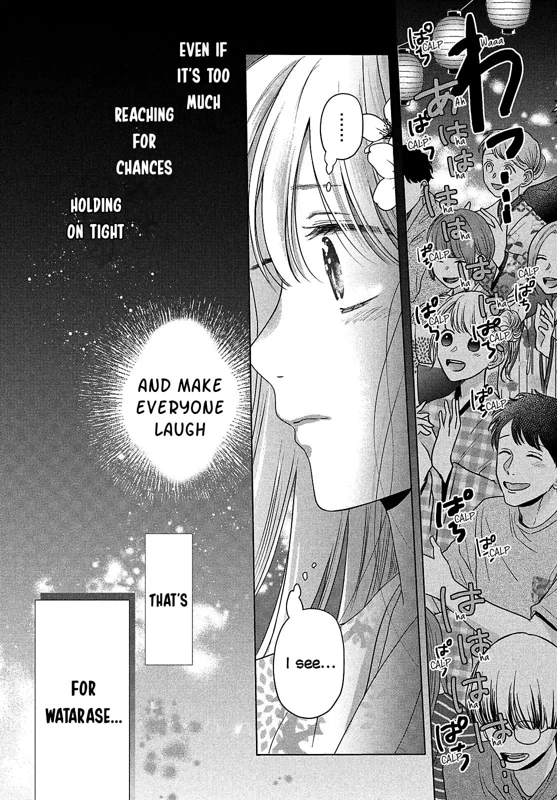 Tokoton Kuzu Na Watarase Nanoni