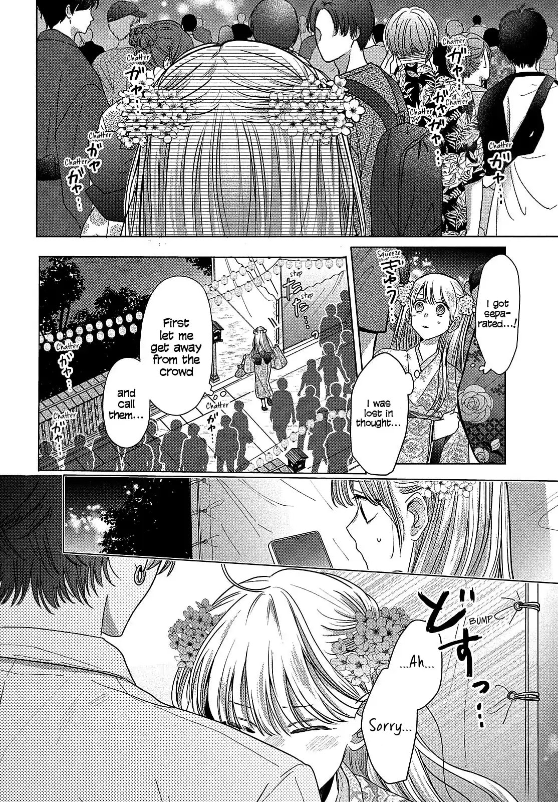 Tokoton Kuzu Na Watarase Nanoni