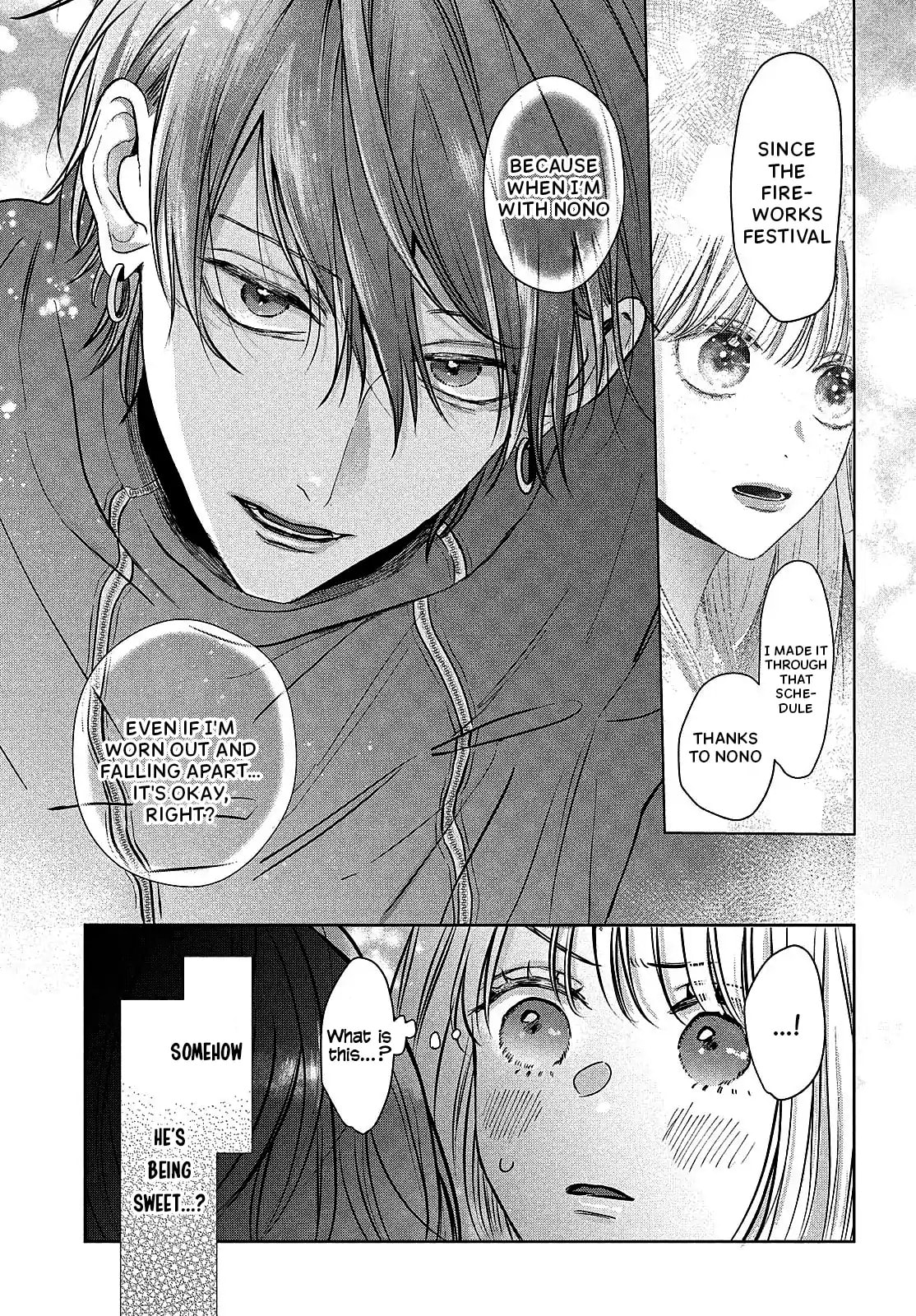 Tokoton Kuzu Na Watarase Nanoni