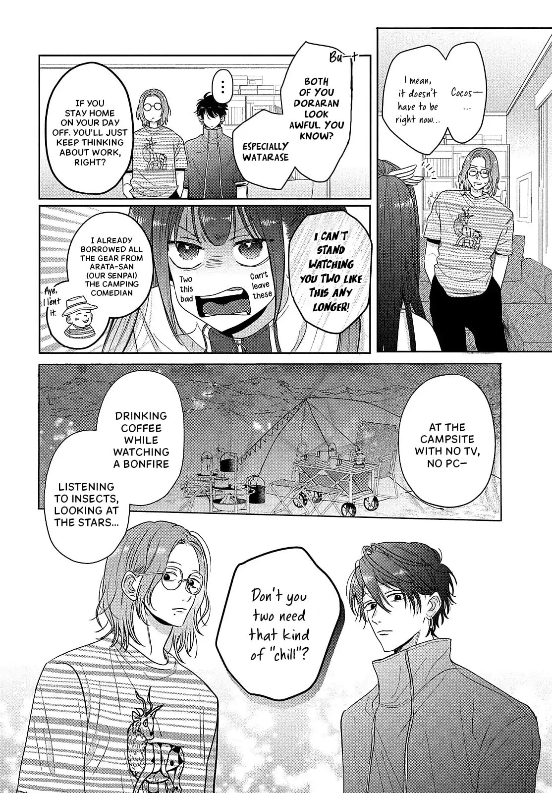 Tokoton Kuzu Na Watarase Nanoni