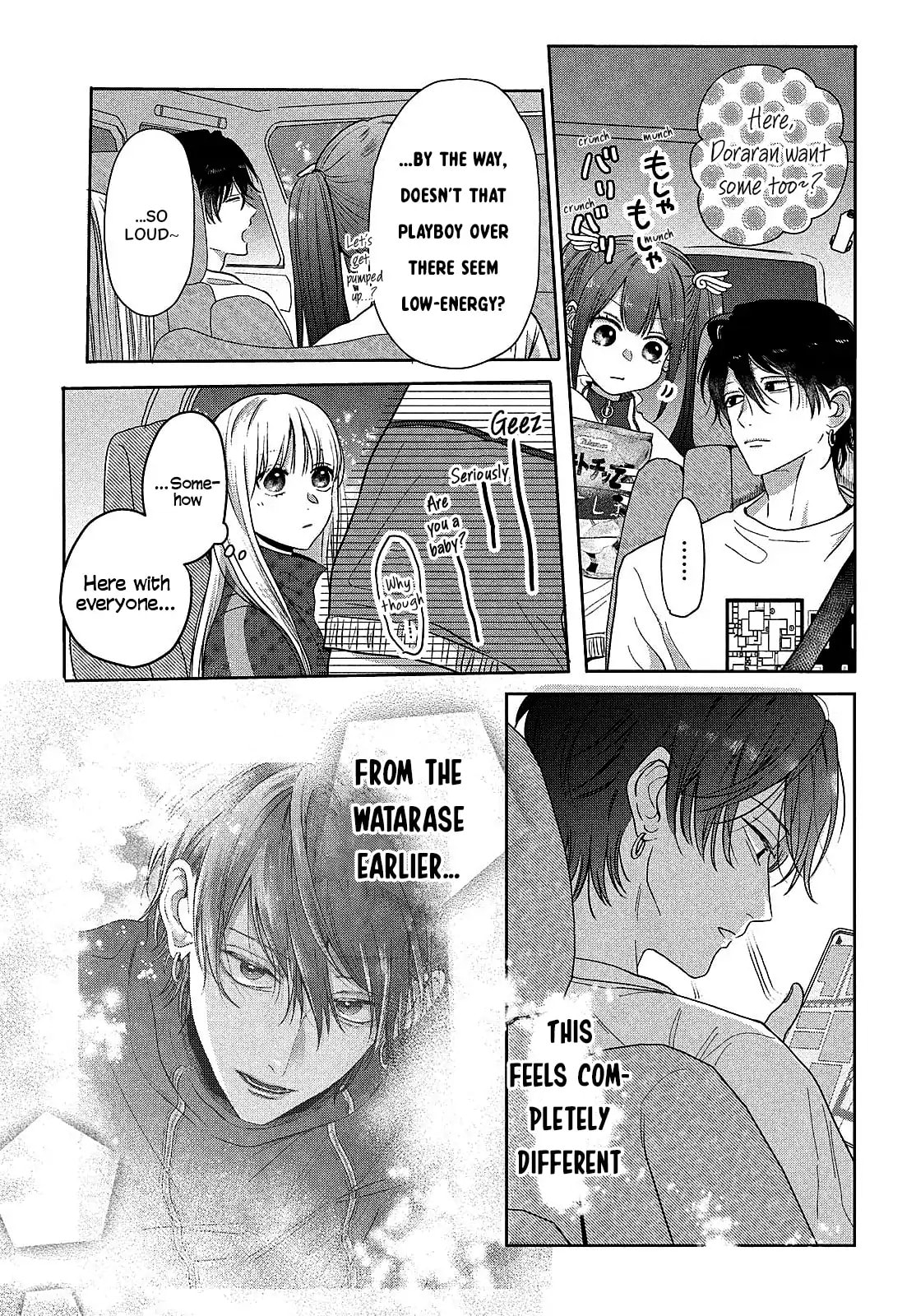 Tokoton Kuzu Na Watarase Nanoni