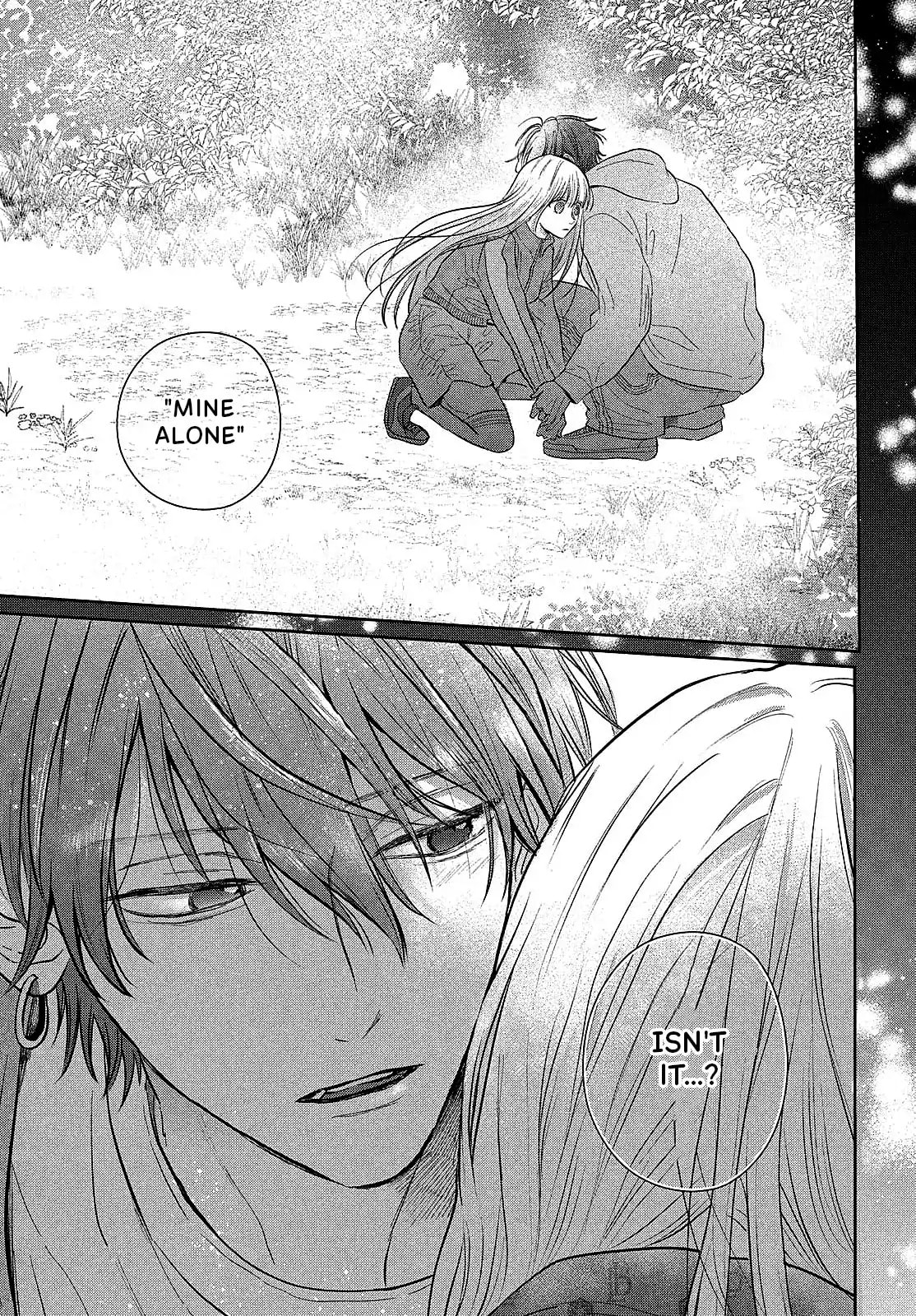 Tokoton Kuzu Na Watarase Nanoni