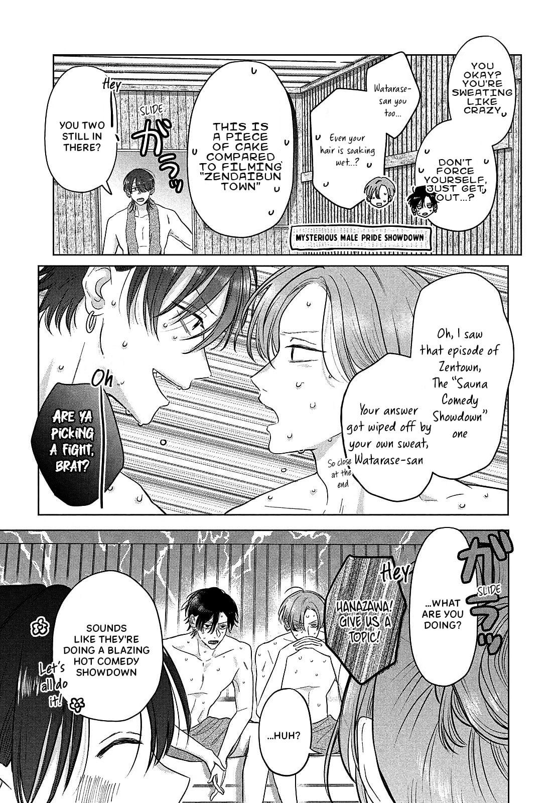 Tokoton Kuzu Na Watarase Nanoni