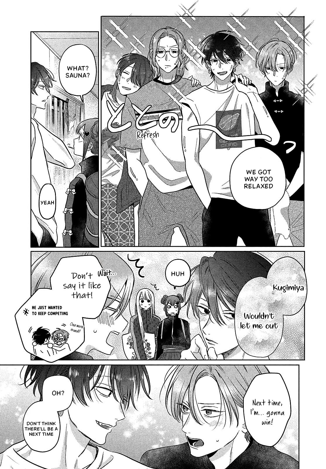 Tokoton Kuzu Na Watarase Nanoni