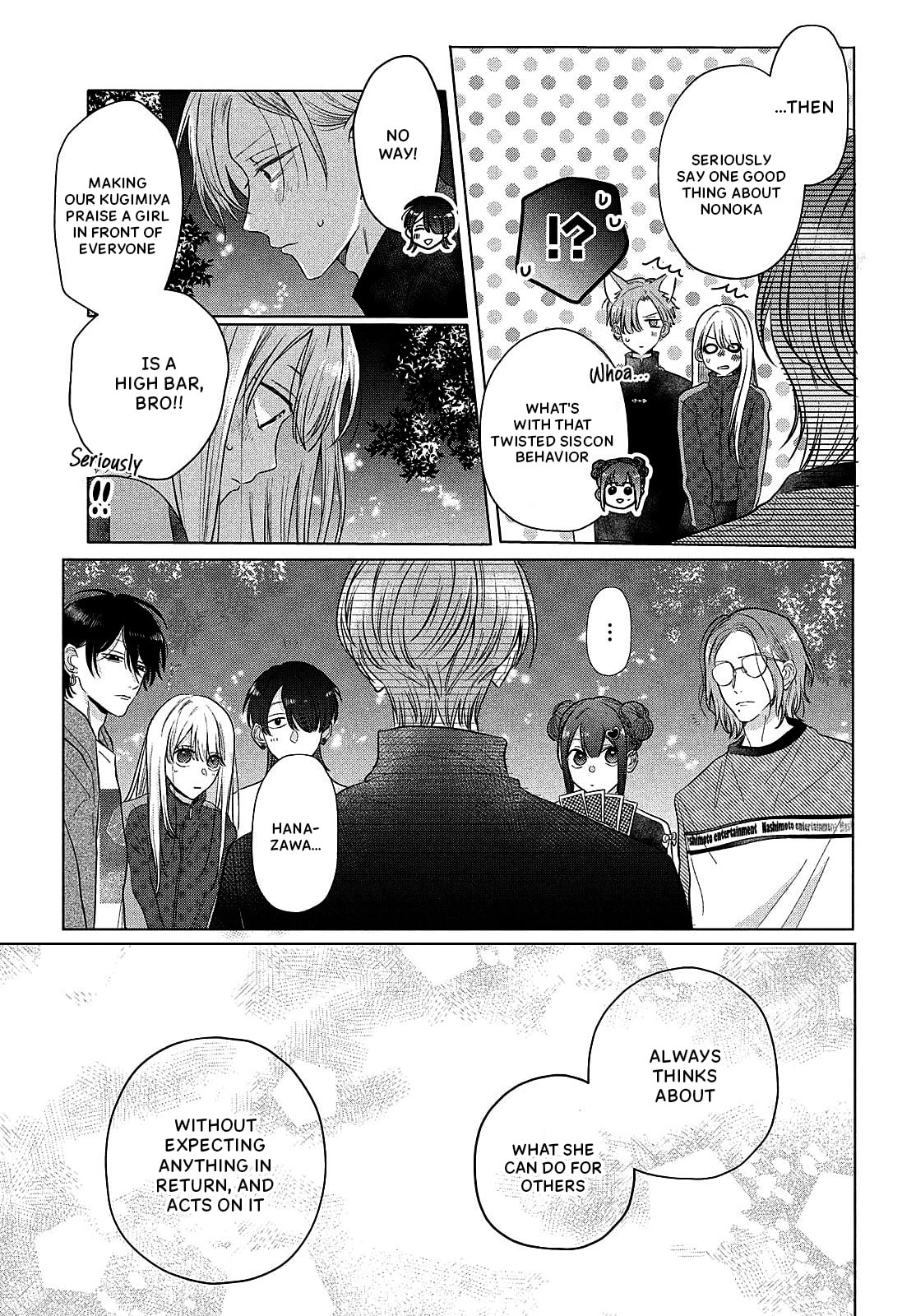 Tokoton Kuzu Na Watarase Nanoni