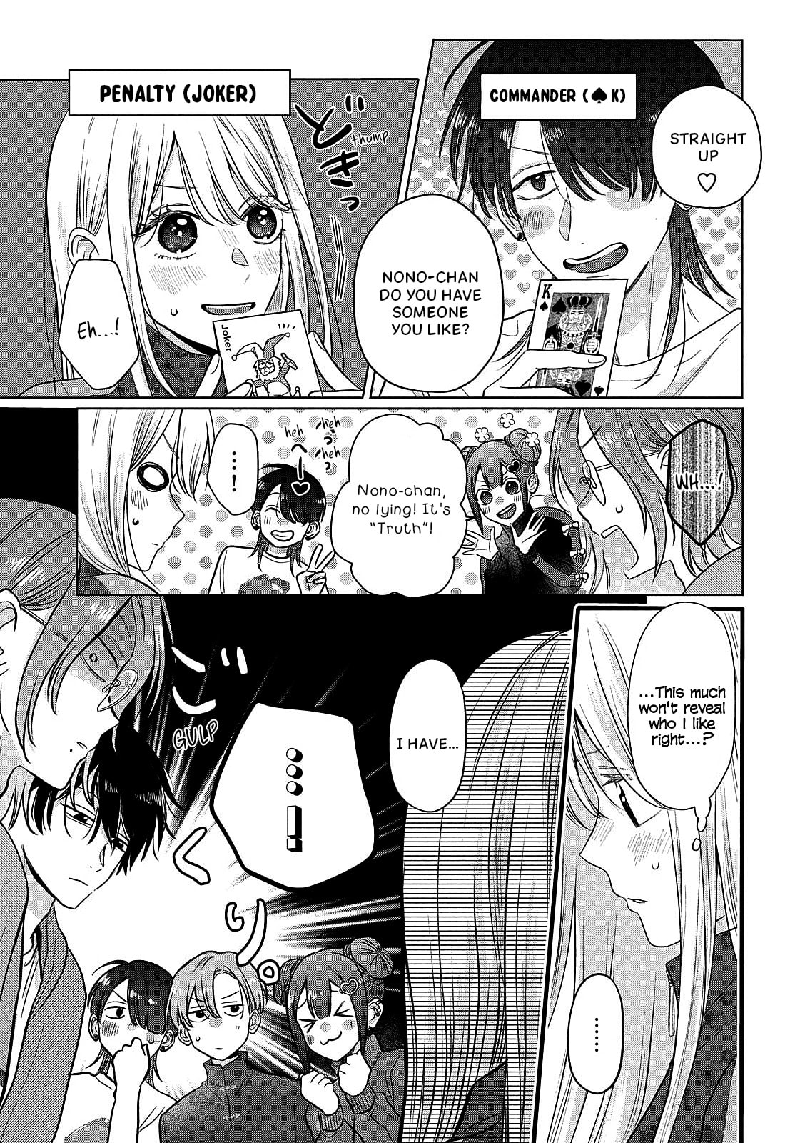 Tokoton Kuzu Na Watarase Nanoni