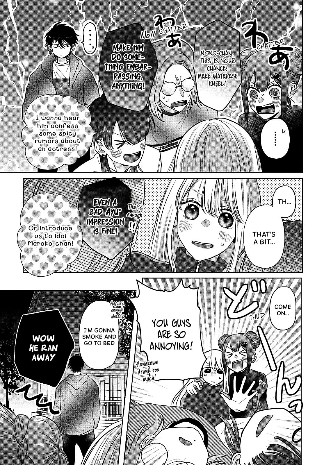 Tokoton Kuzu Na Watarase Nanoni