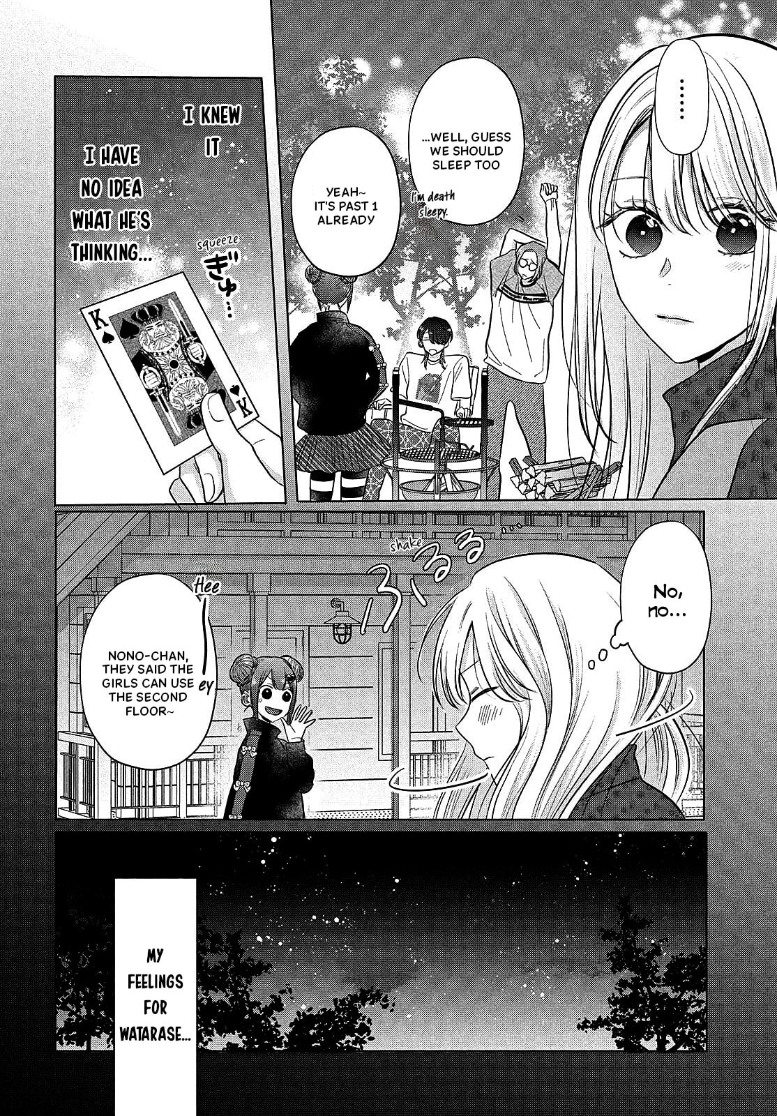 Tokoton Kuzu Na Watarase Nanoni