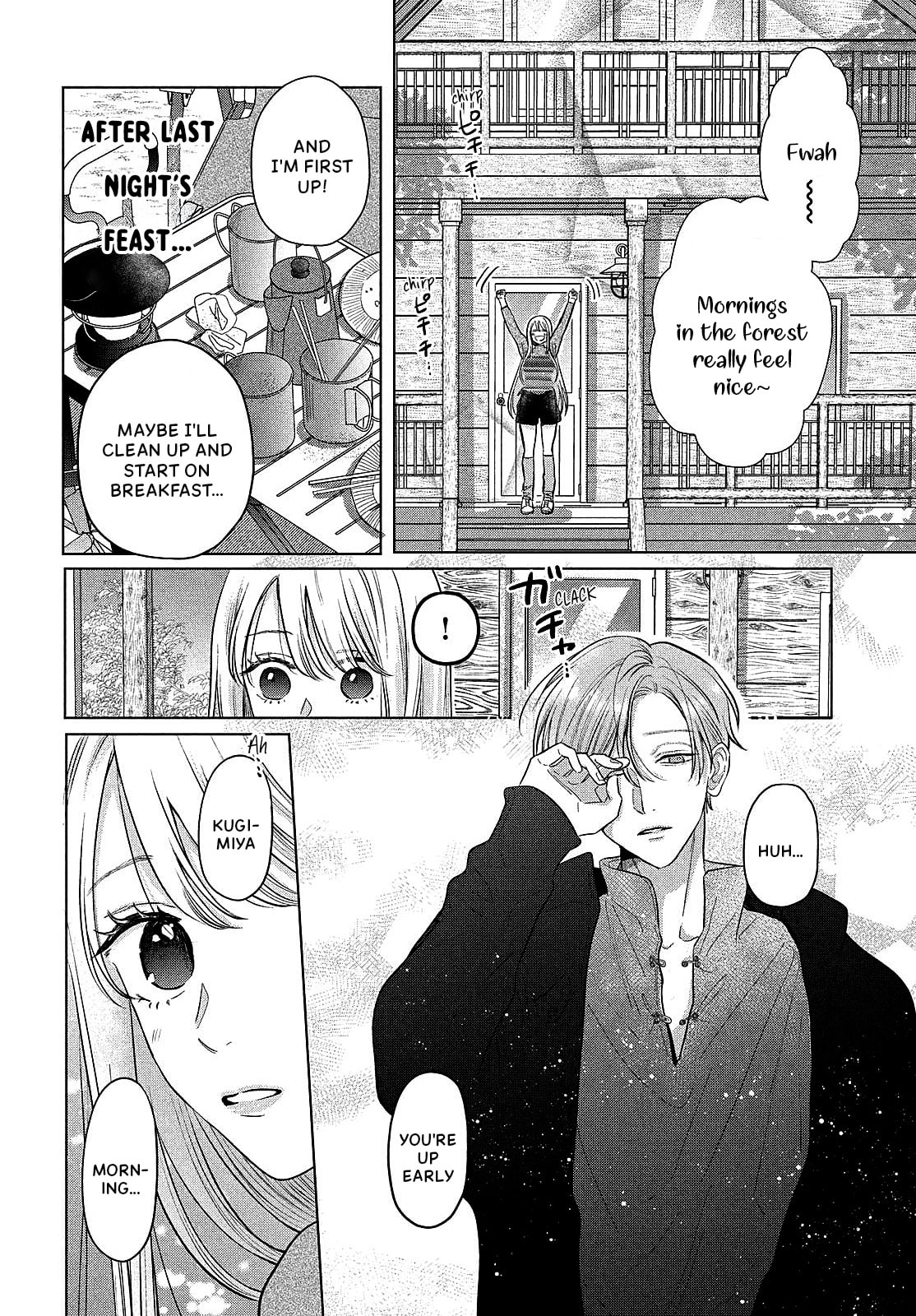 Tokoton Kuzu Na Watarase Nanoni