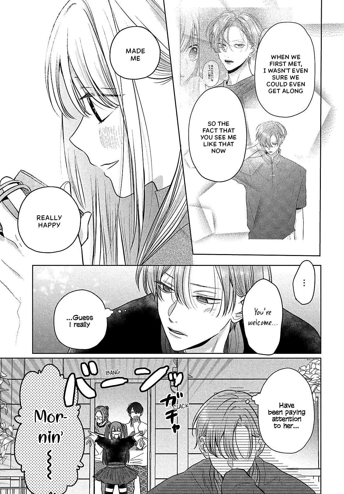 Tokoton Kuzu Na Watarase Nanoni