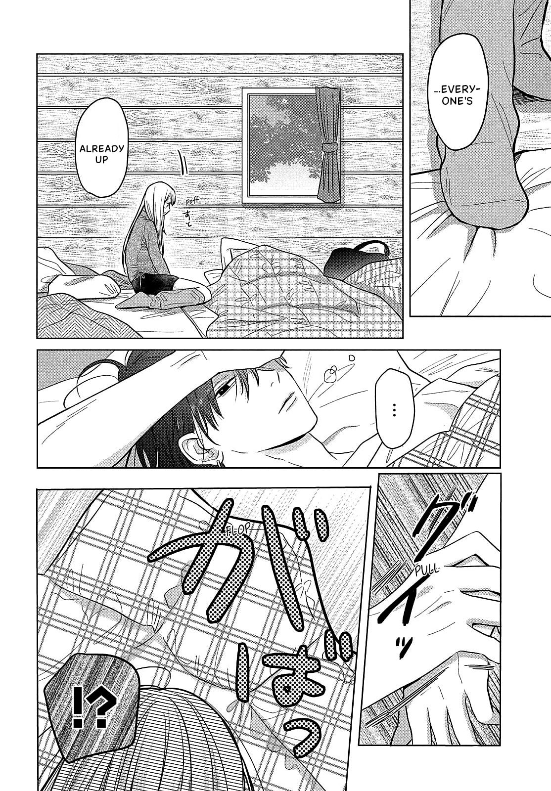 Tokoton Kuzu Na Watarase Nanoni