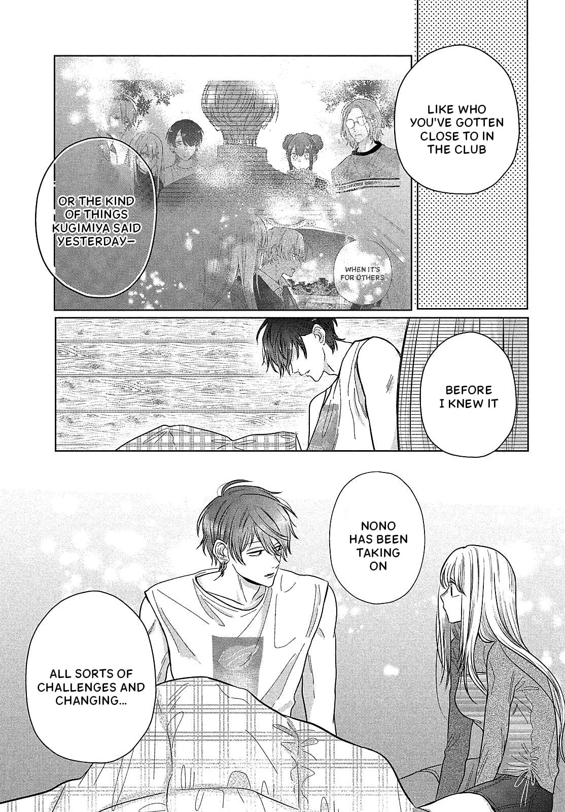 Tokoton Kuzu Na Watarase Nanoni