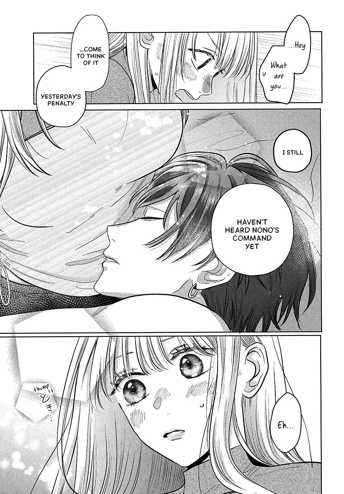 Tokoton Kuzu Na Watarase Nanoni