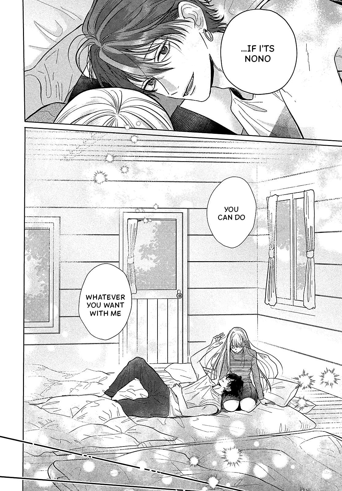 Tokoton Kuzu Na Watarase Nanoni