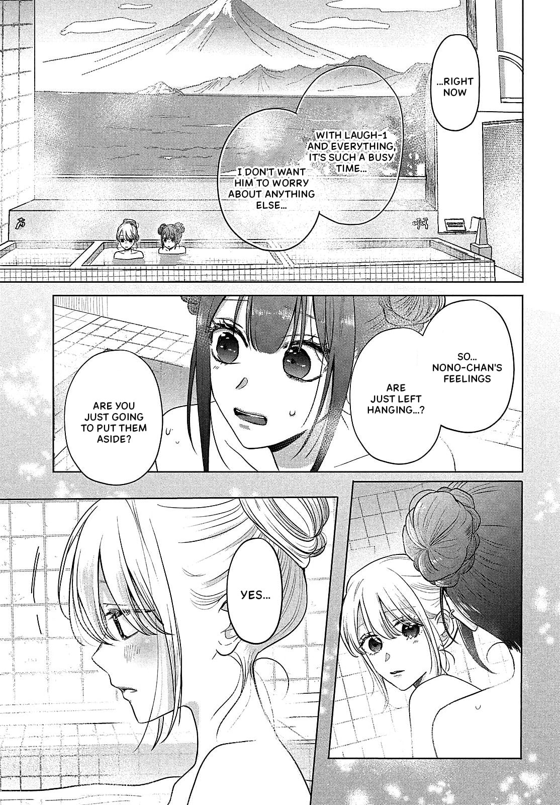 Tokoton Kuzu Na Watarase Nanoni