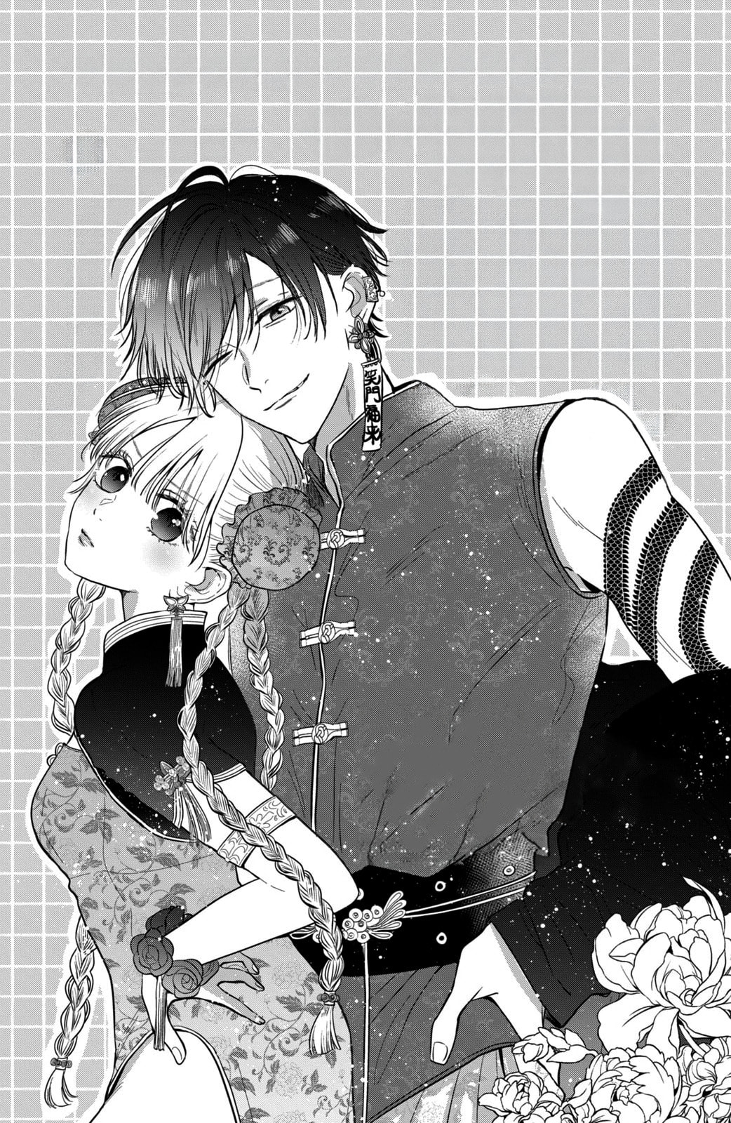 Tokoton Kuzu Na Watarase Nanoni