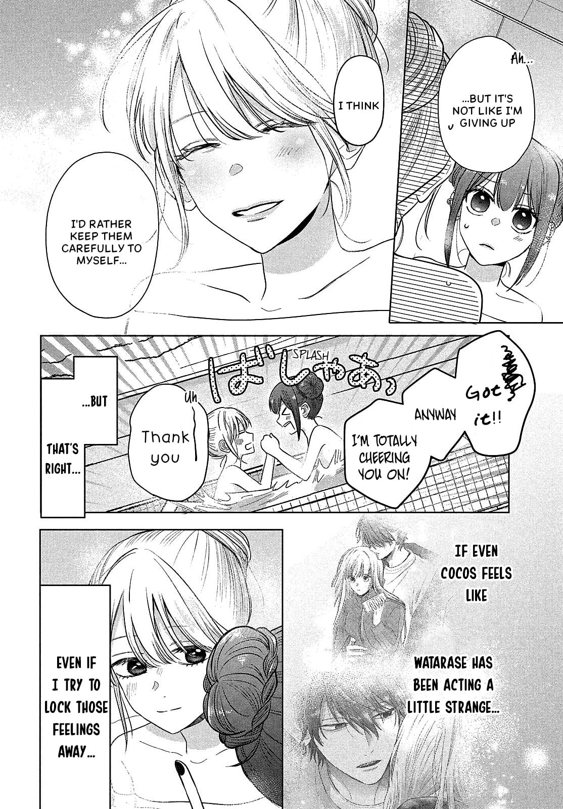 Tokoton Kuzu Na Watarase Nanoni