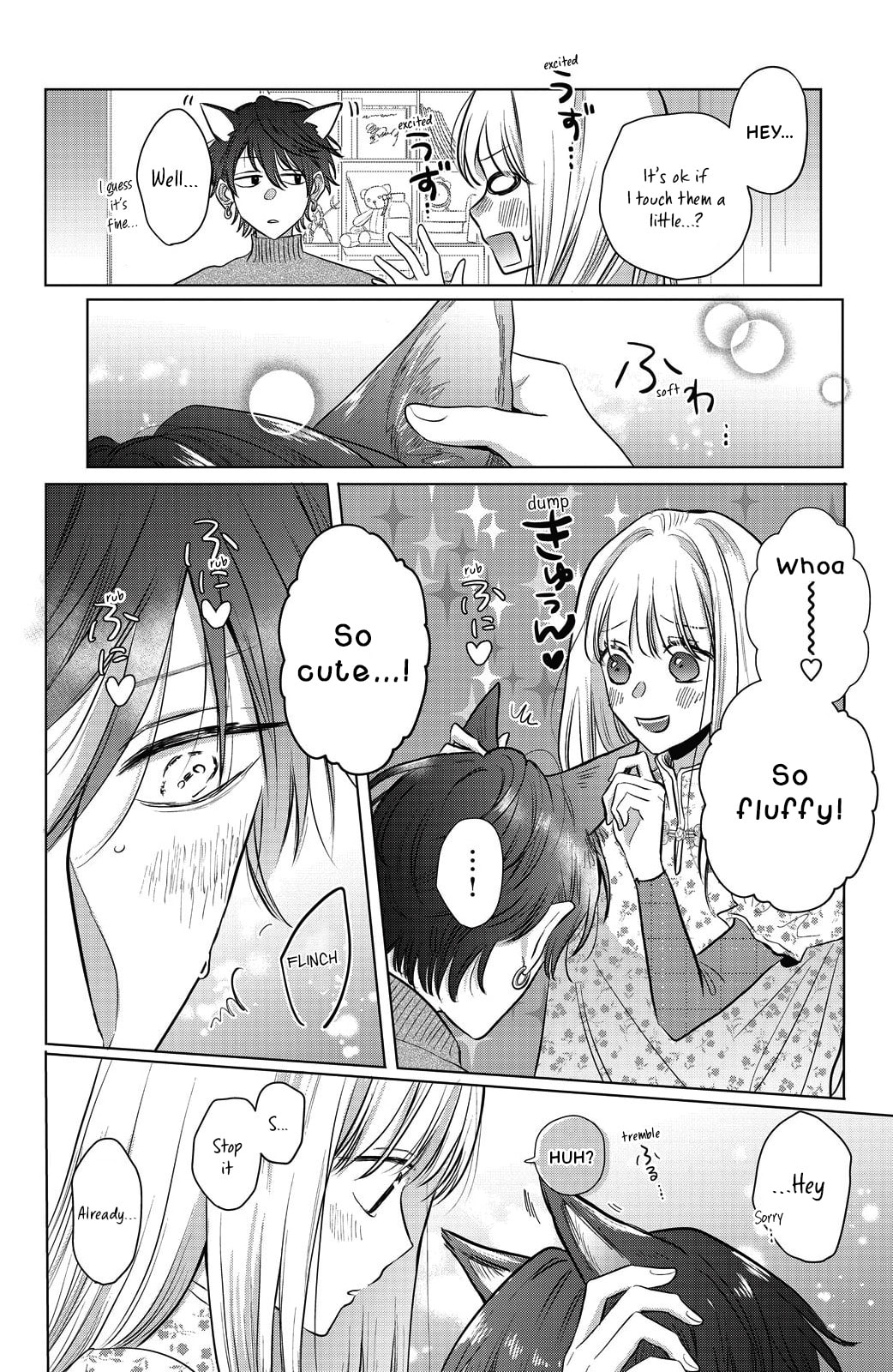 Tokoton Kuzu Na Watarase Nanoni