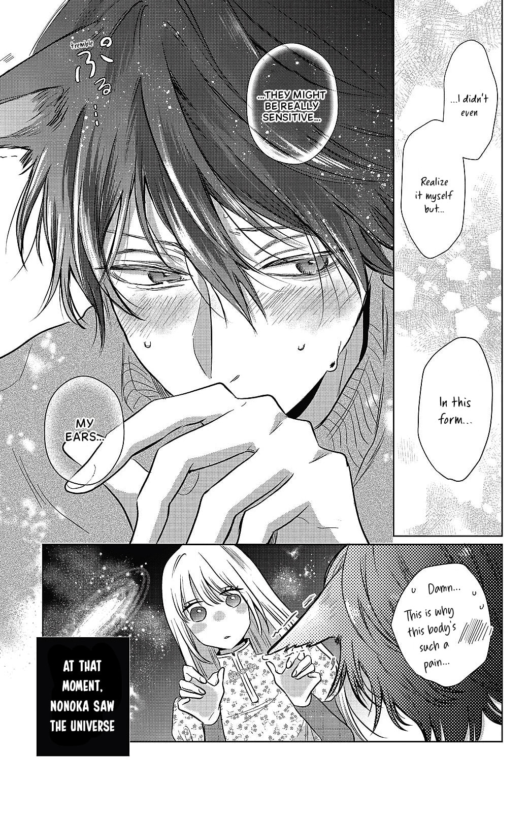 Tokoton Kuzu Na Watarase Nanoni