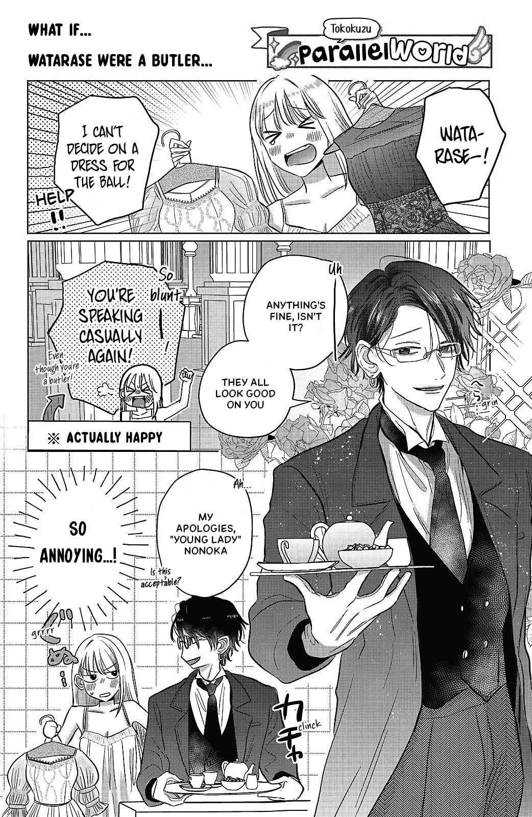 Tokoton Kuzu Na Watarase Nanoni