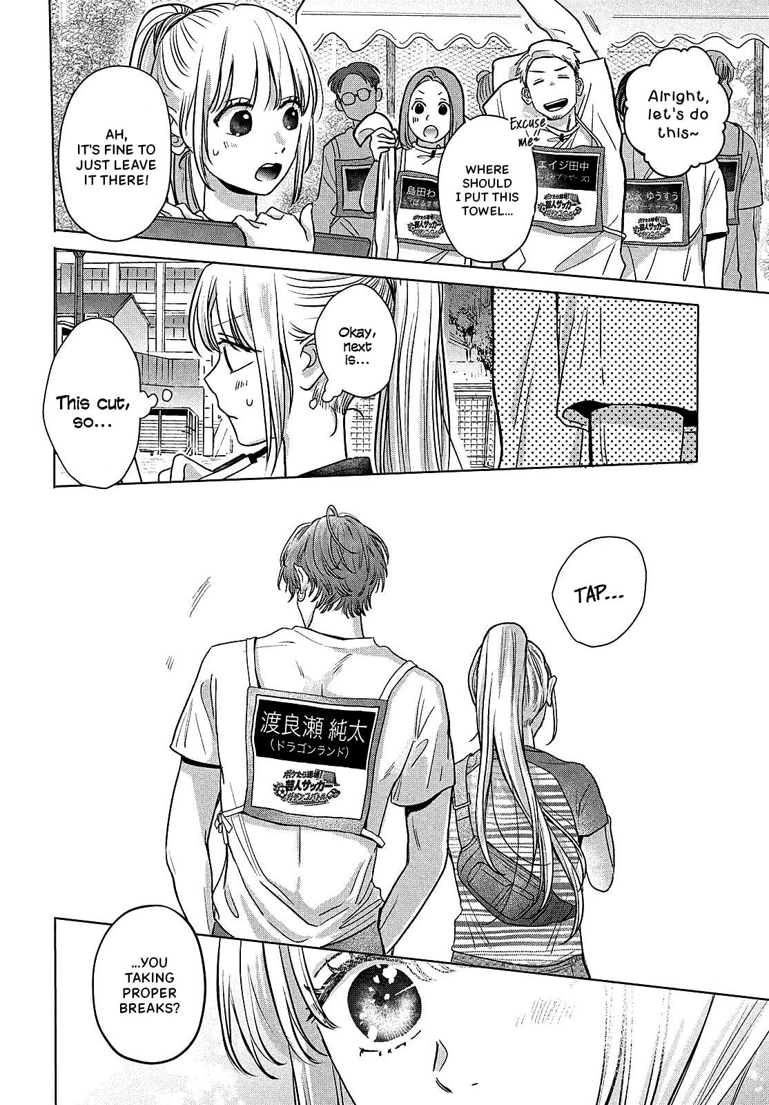 Tokoton Kuzu Na Watarase Nanoni