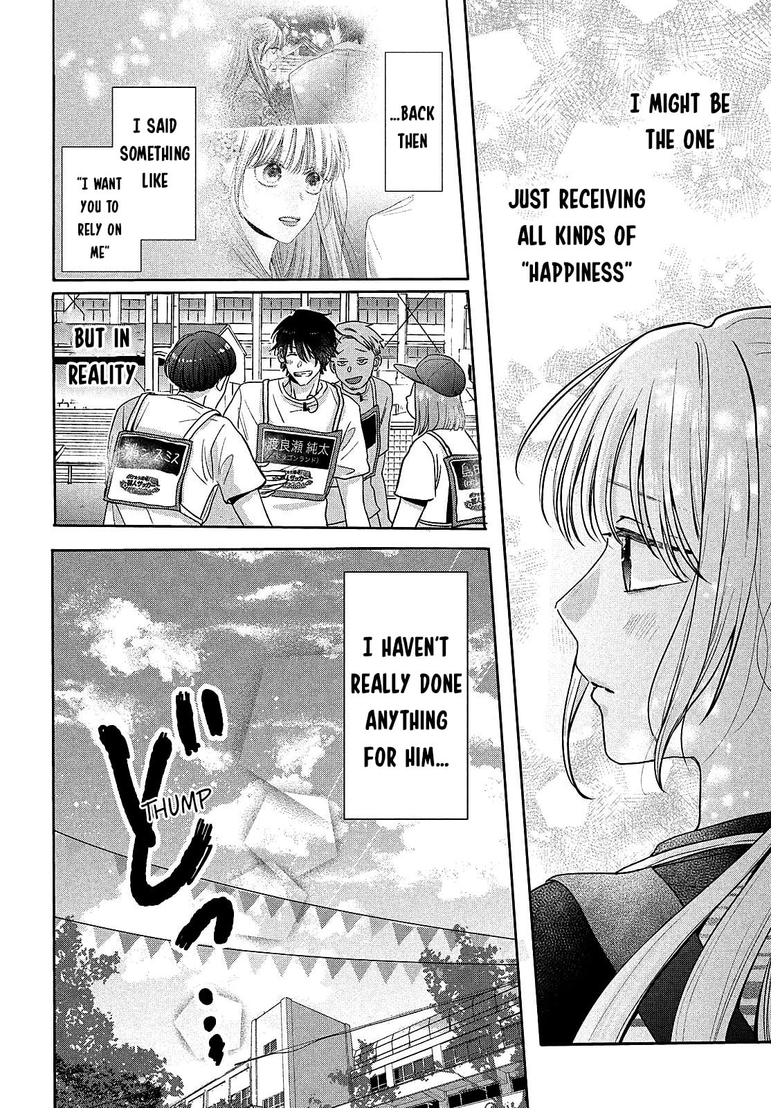 Tokoton Kuzu Na Watarase Nanoni