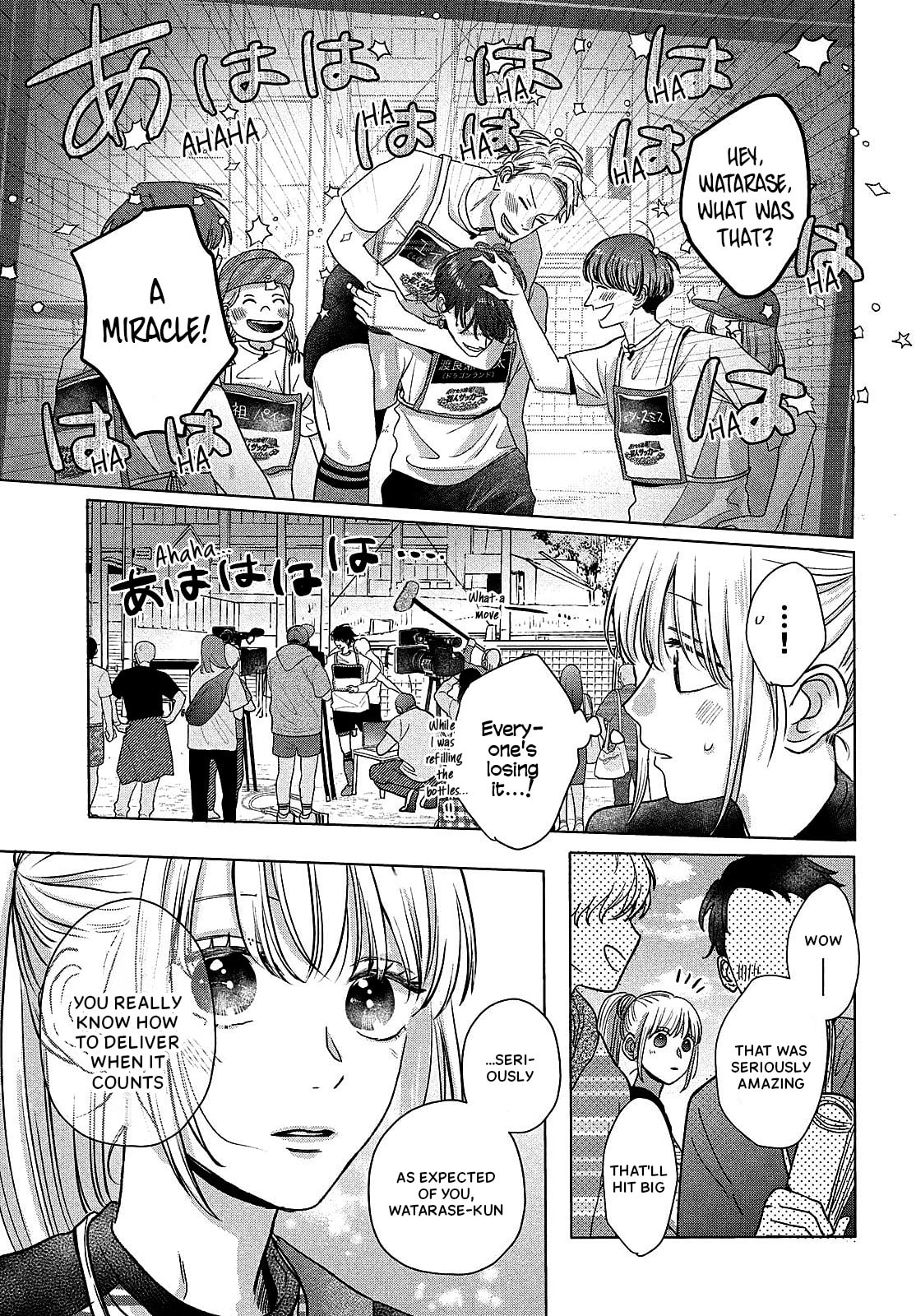 Tokoton Kuzu Na Watarase Nanoni