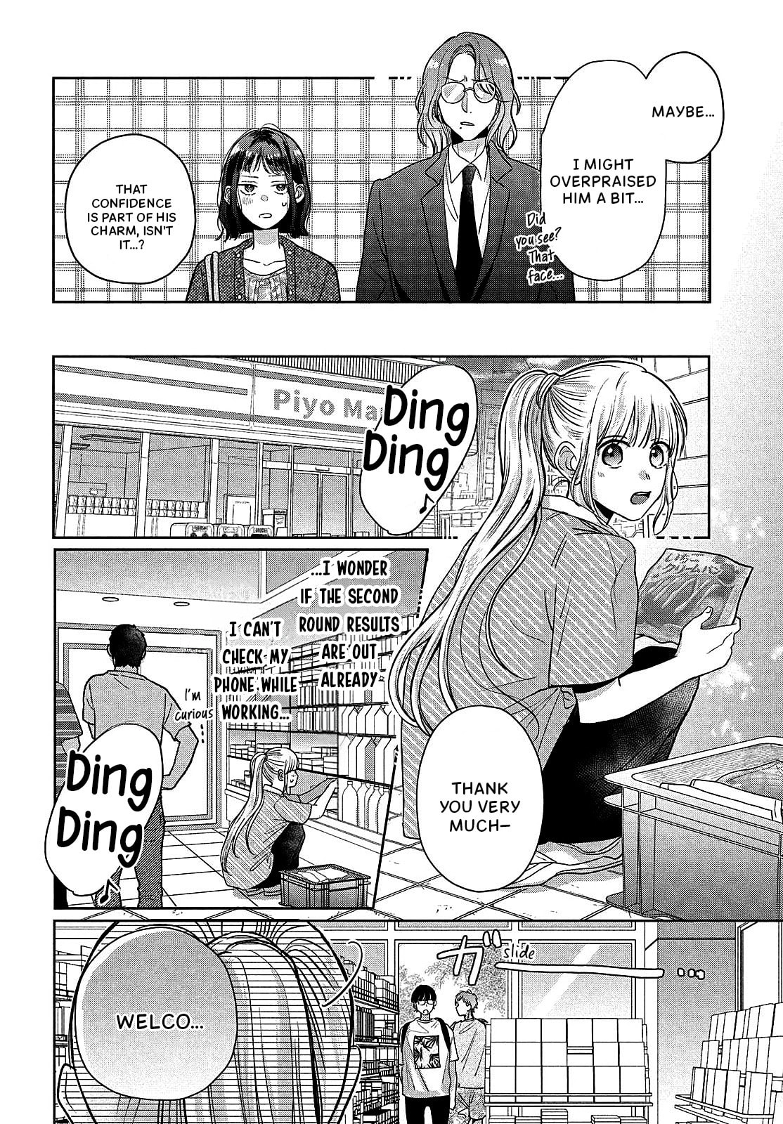 Tokoton Kuzu Na Watarase Nanoni