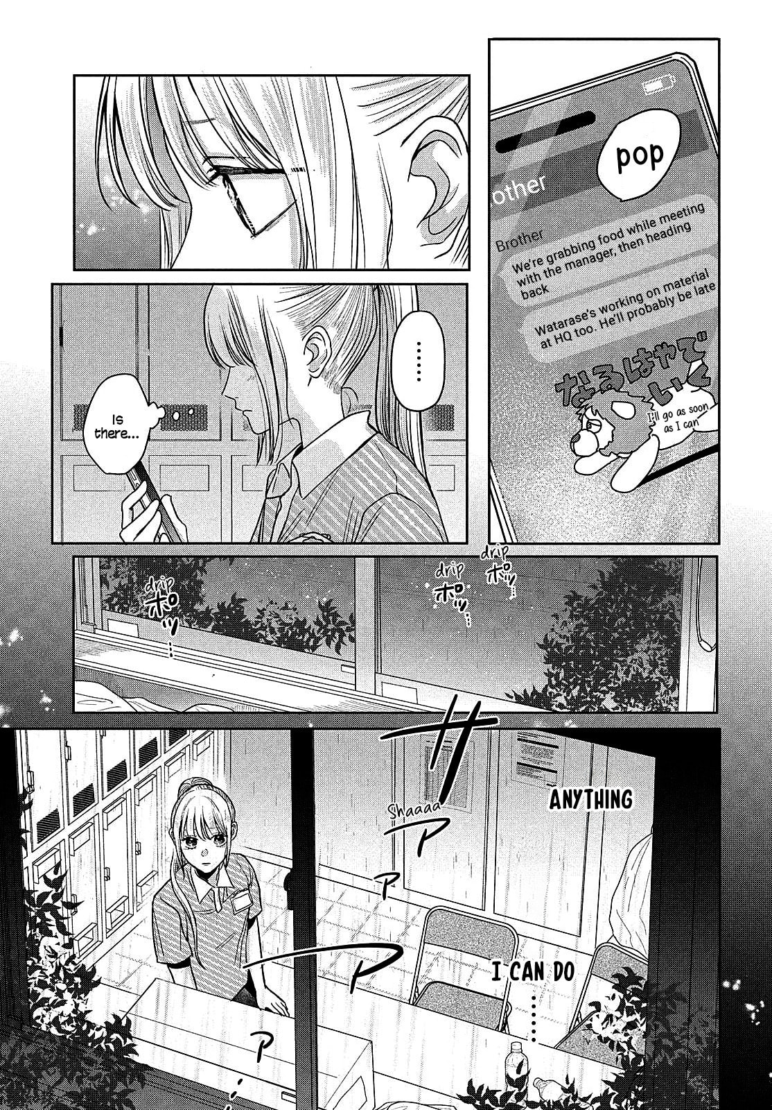 Tokoton Kuzu Na Watarase Nanoni