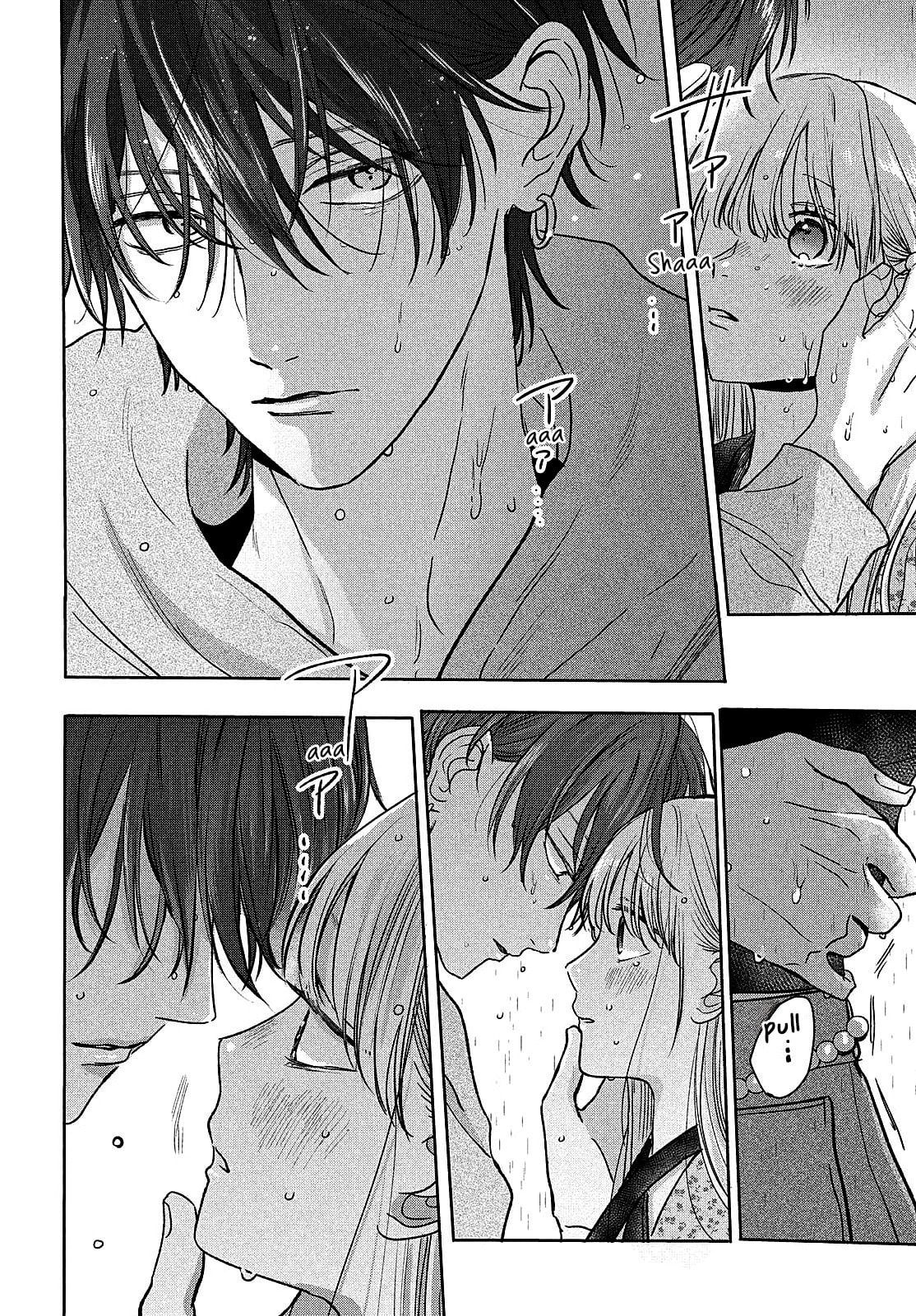 Tokoton Kuzu Na Watarase Nanoni