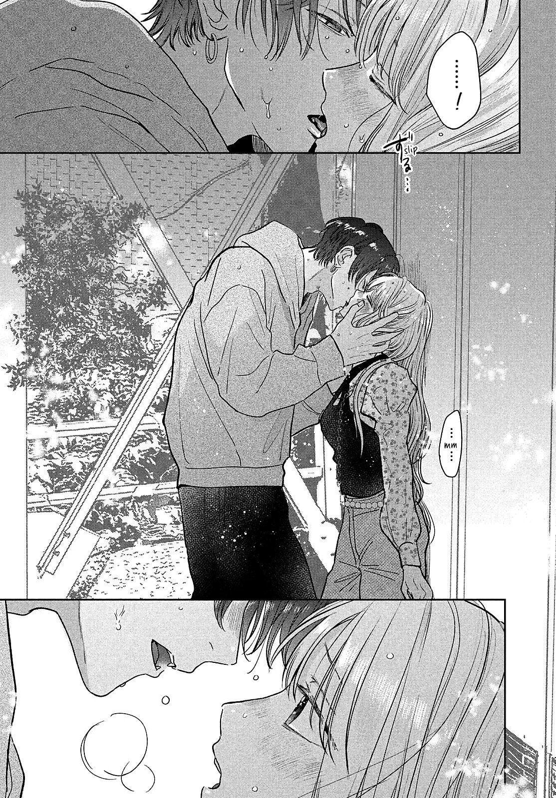 Tokoton Kuzu Na Watarase Nanoni