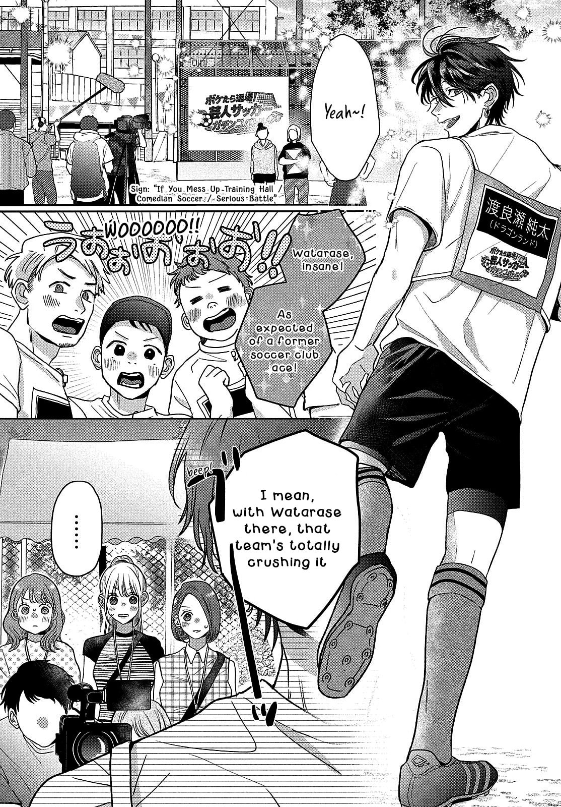 Tokoton Kuzu Na Watarase Nanoni